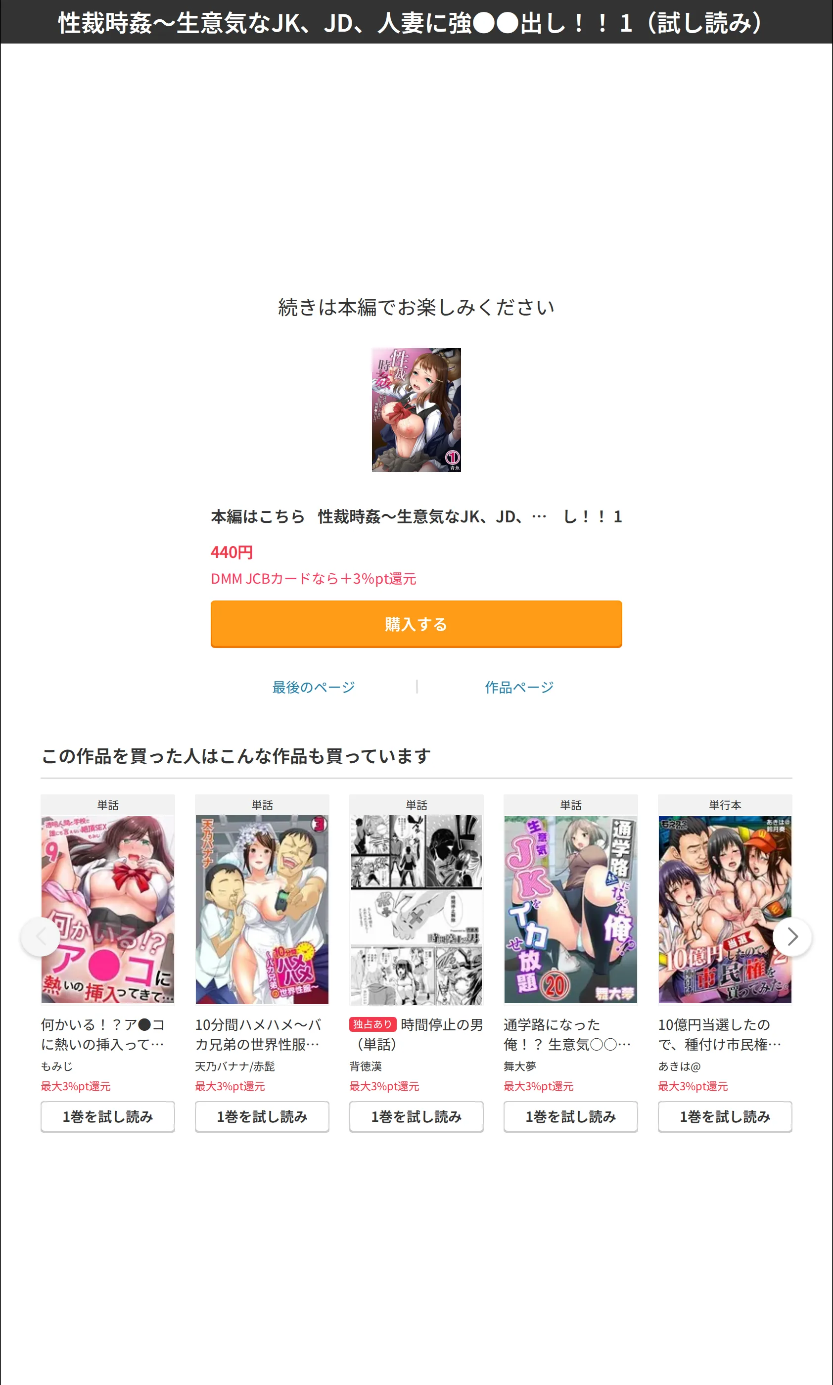 サンプル 8