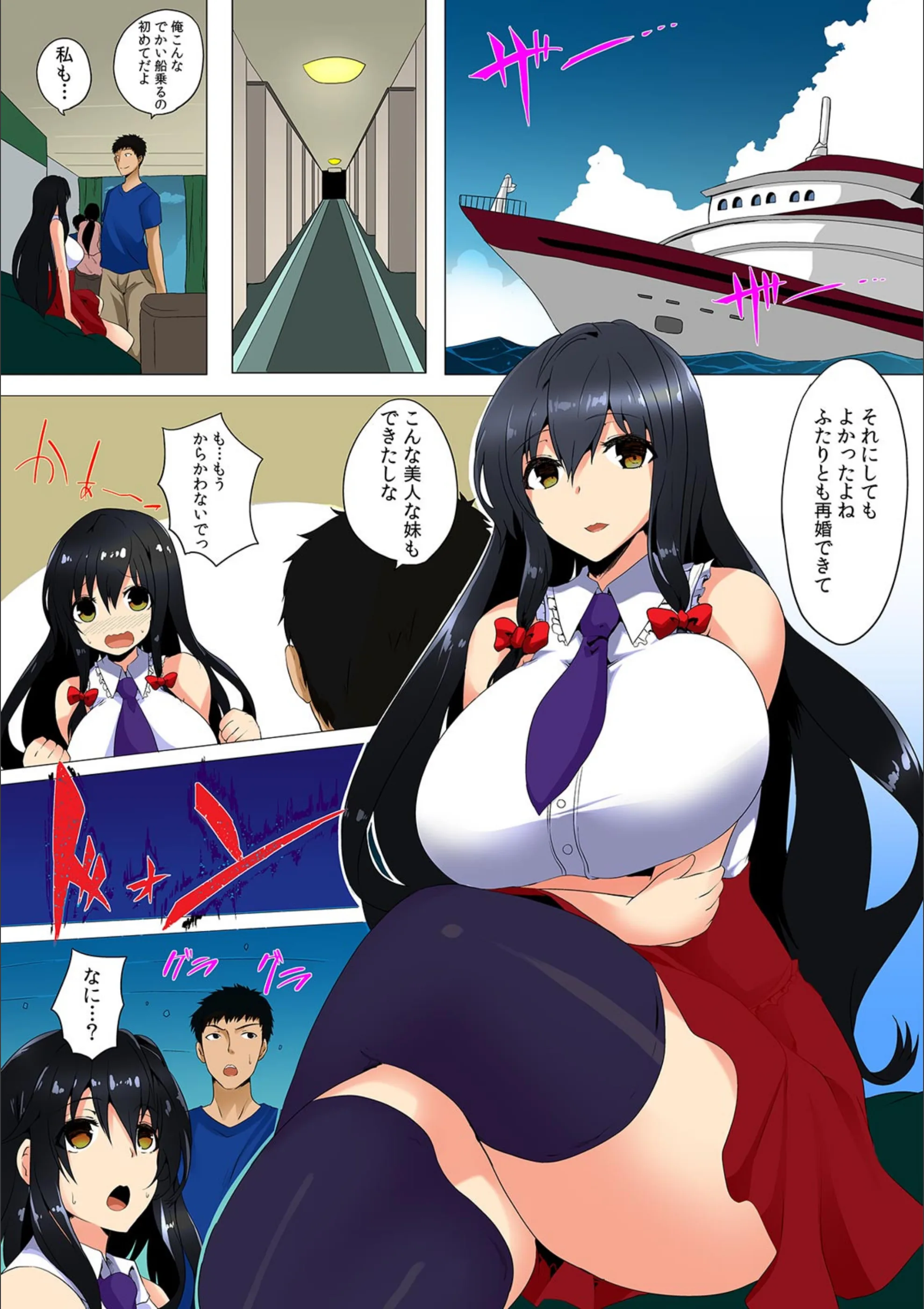 サンプル 2