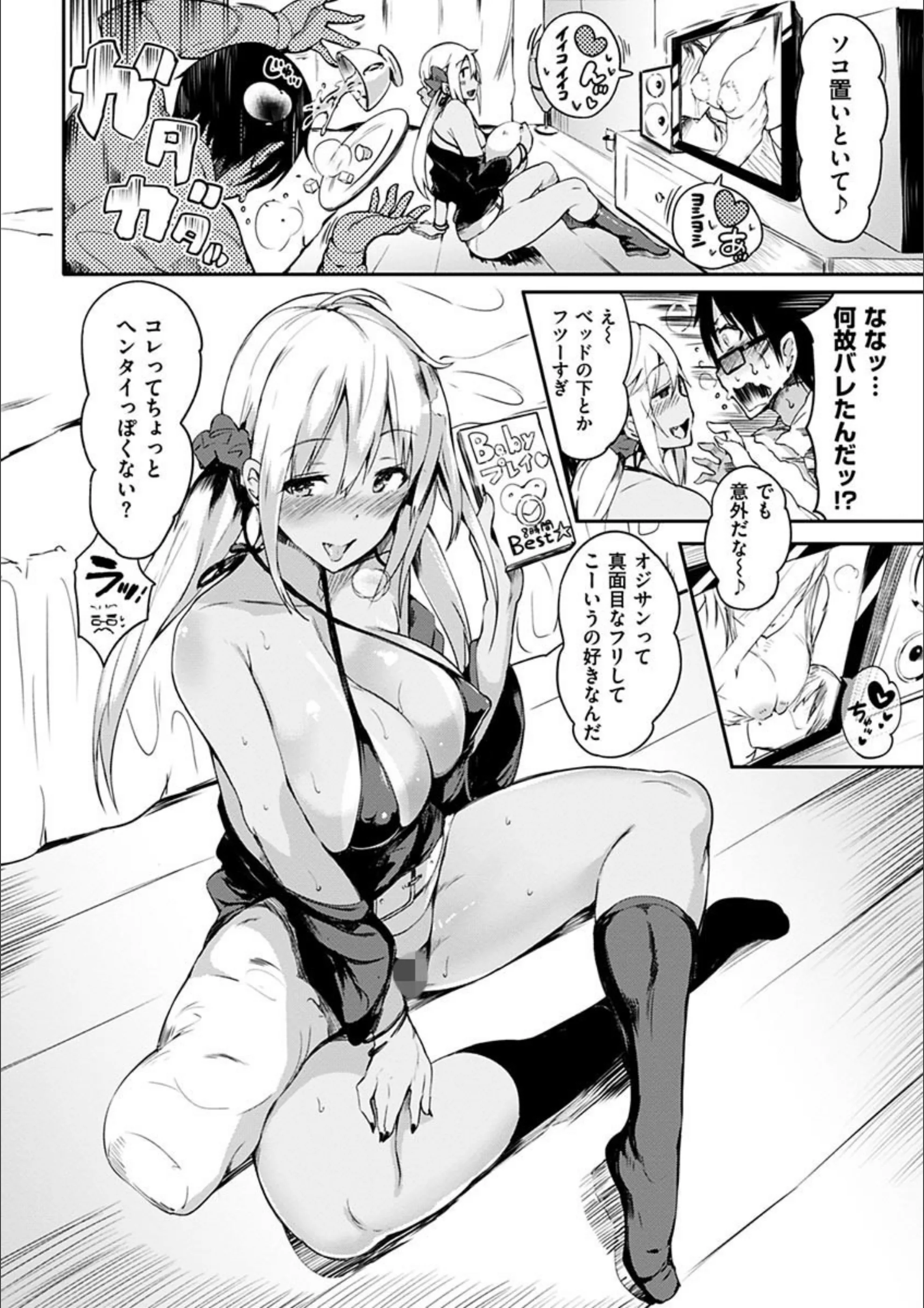 サンプル 5