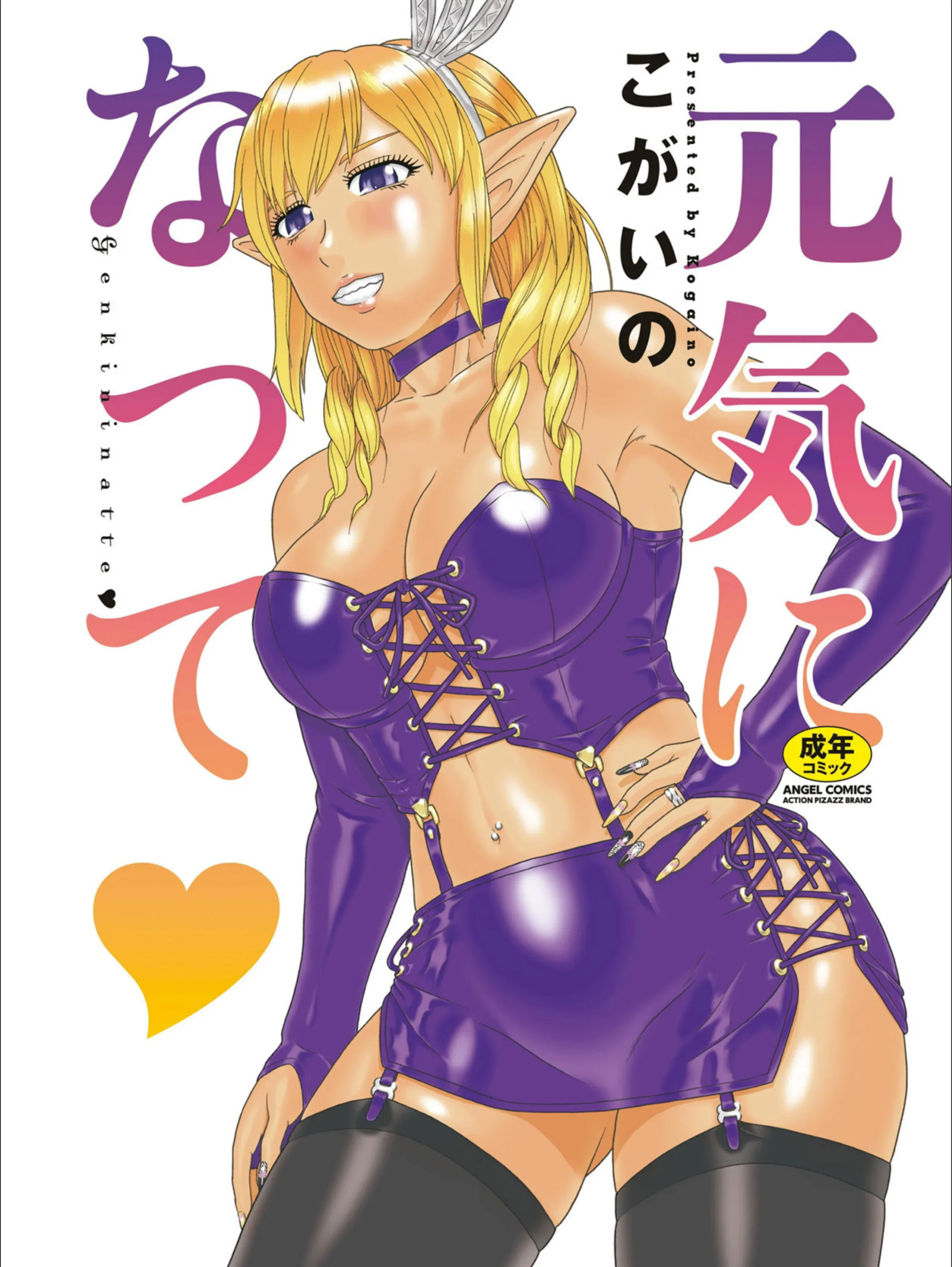 サンプル 2