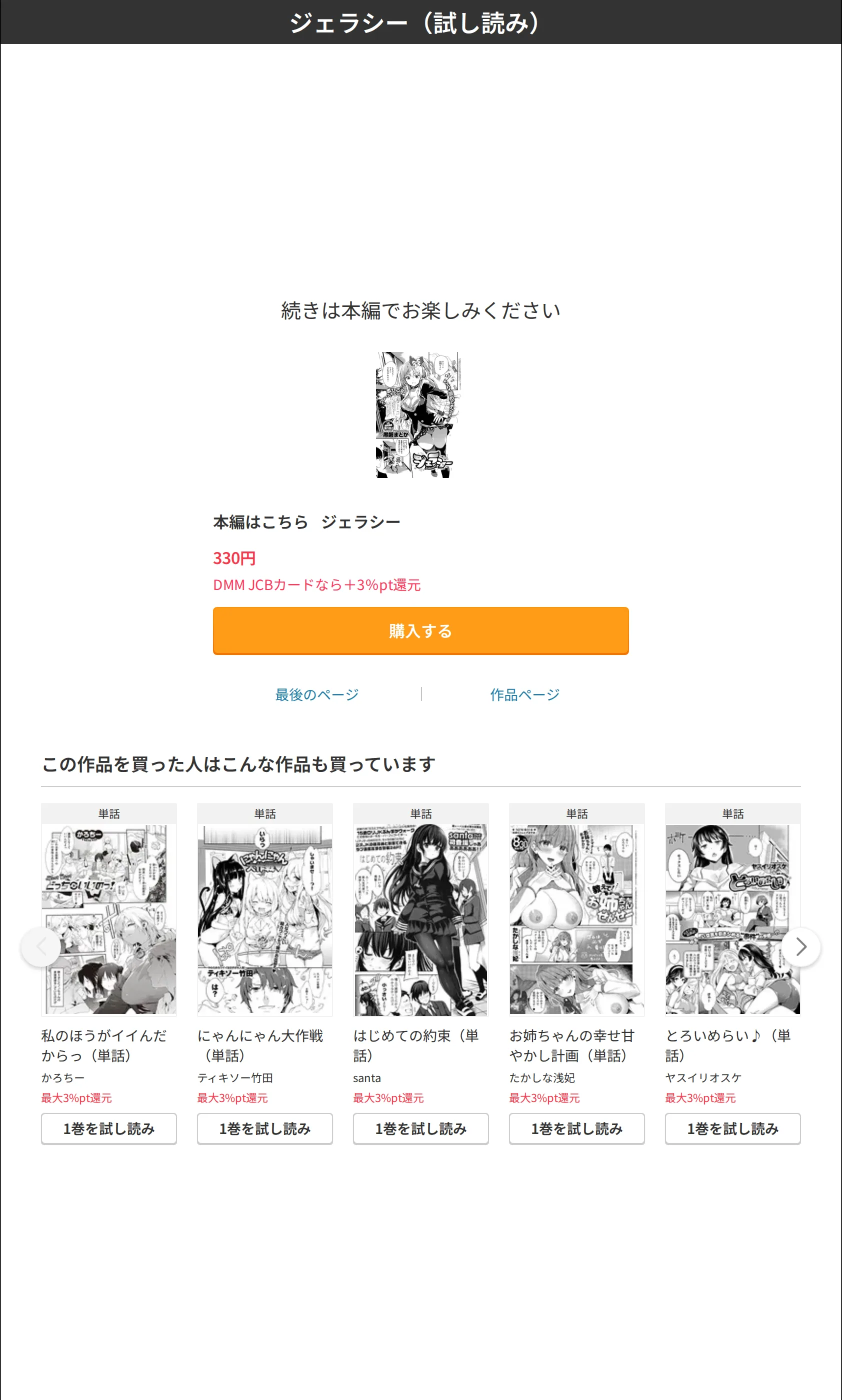 サンプル 8