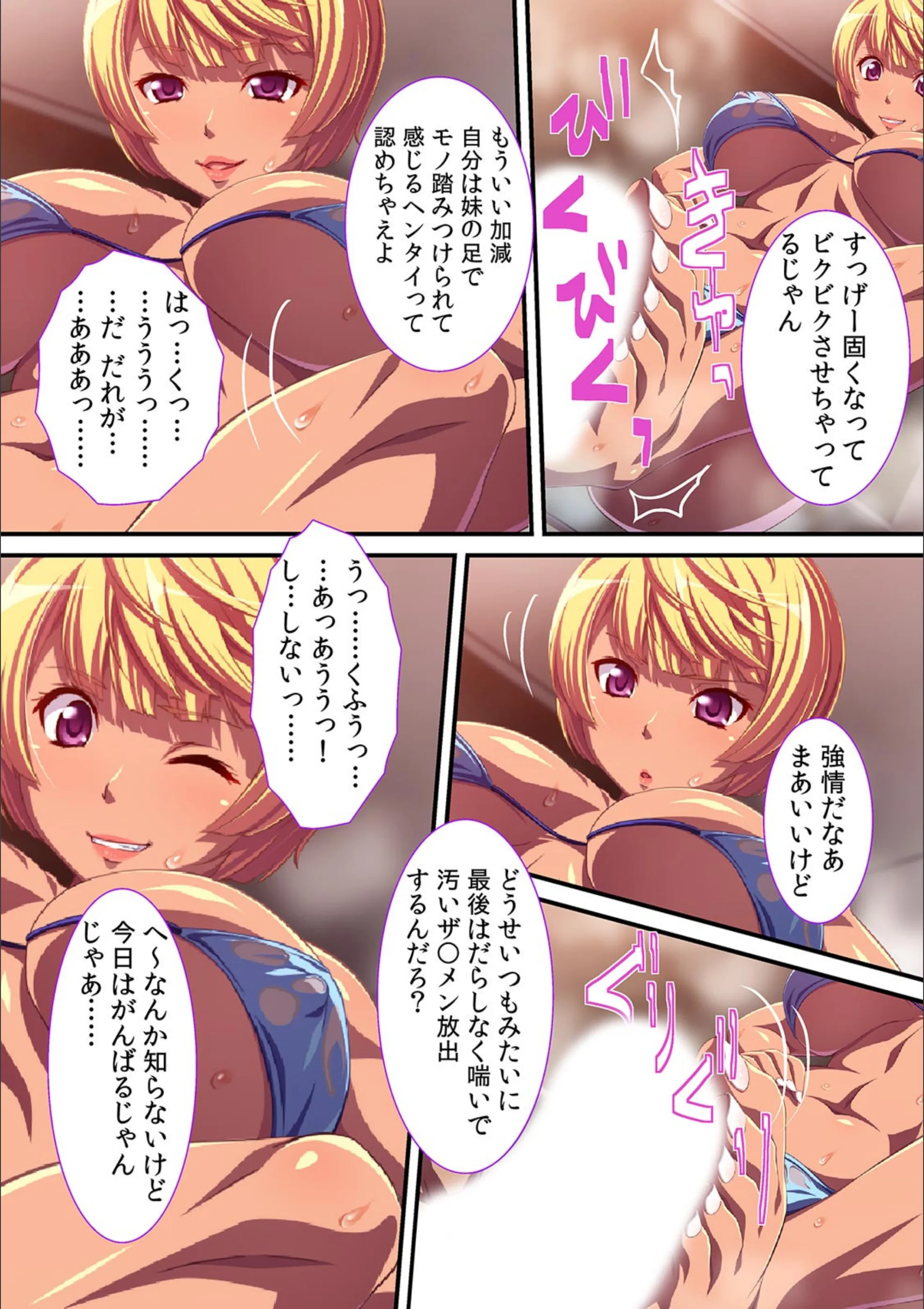 サンプル 5