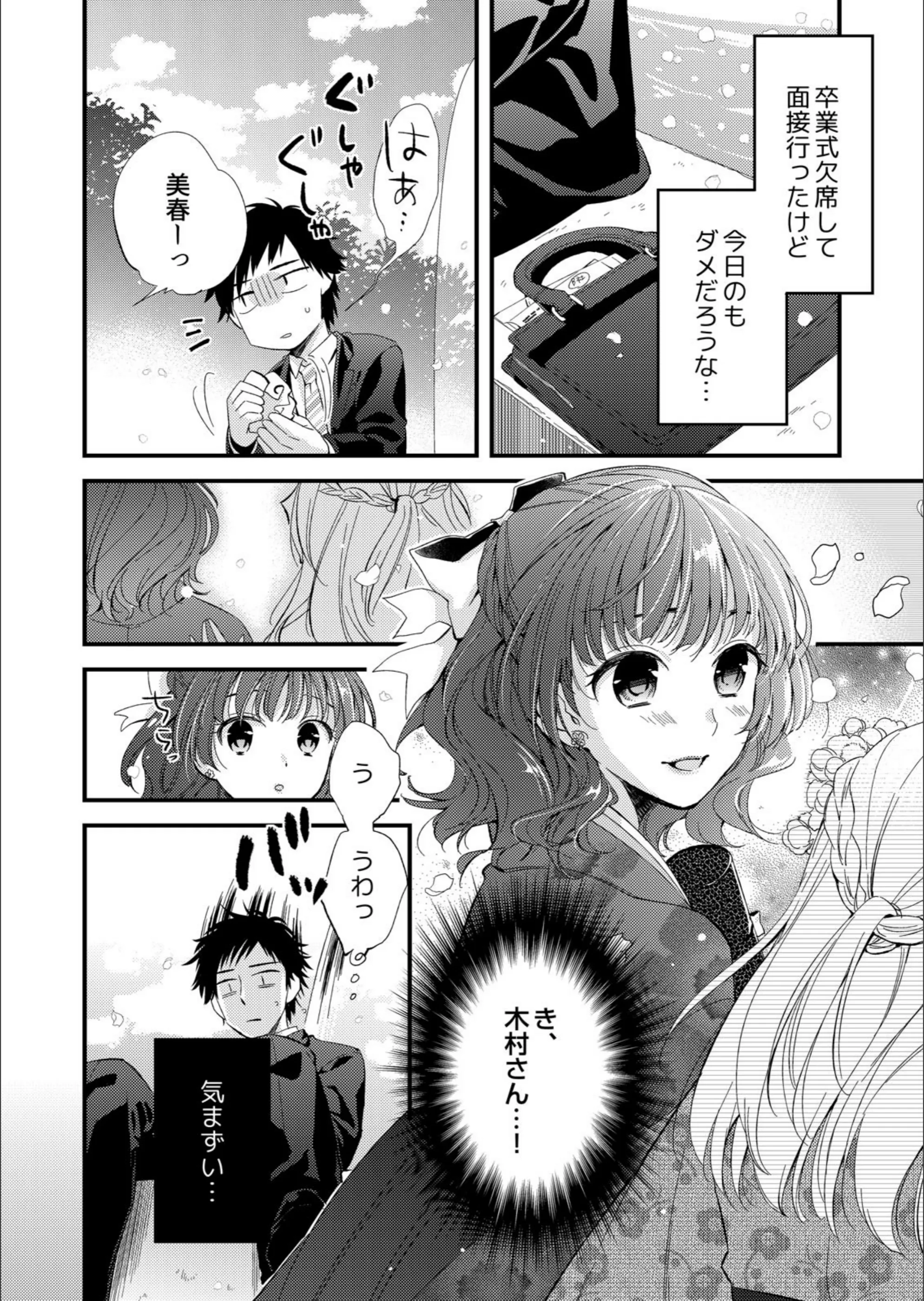 サンプル 2
