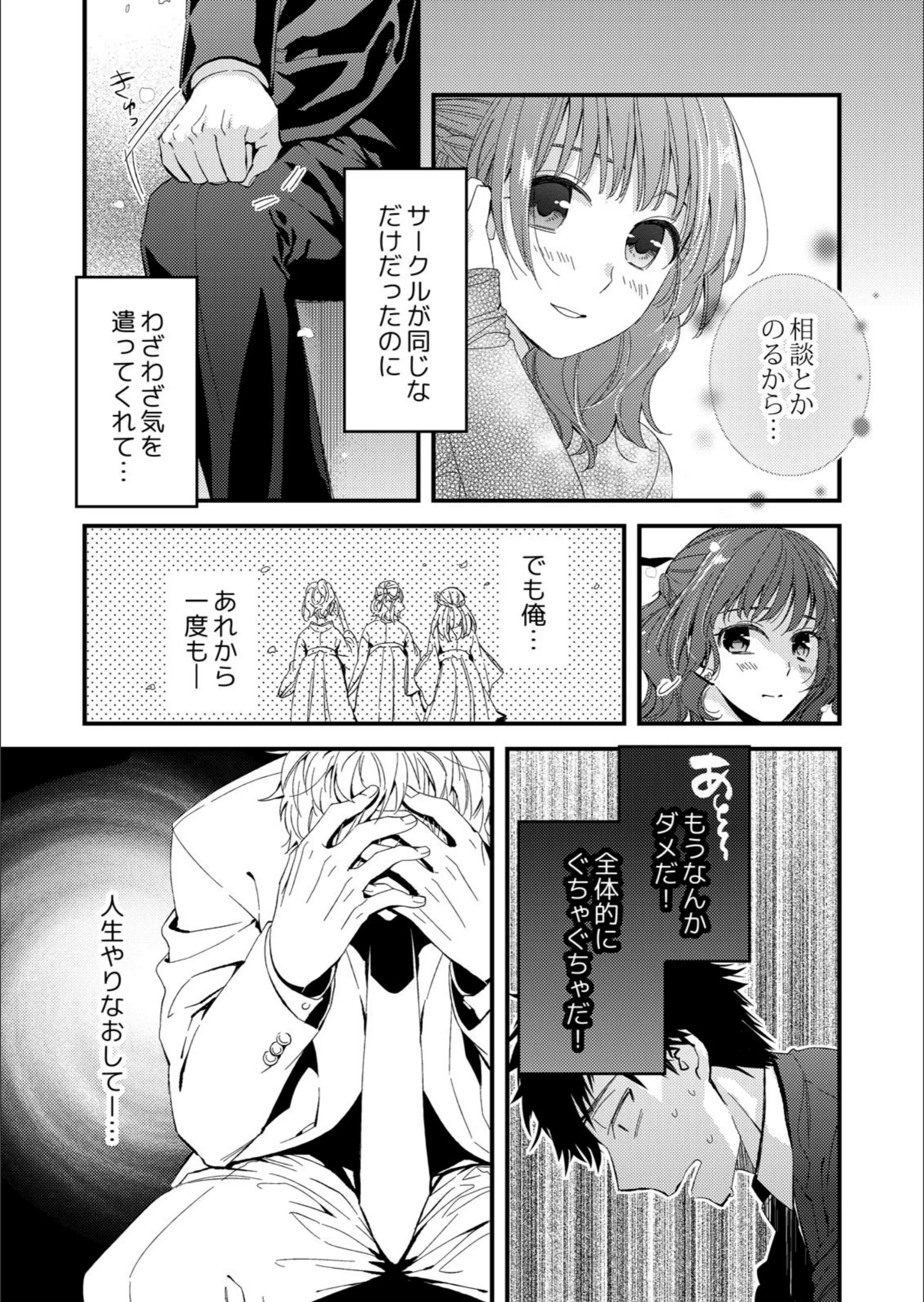 サンプル 3