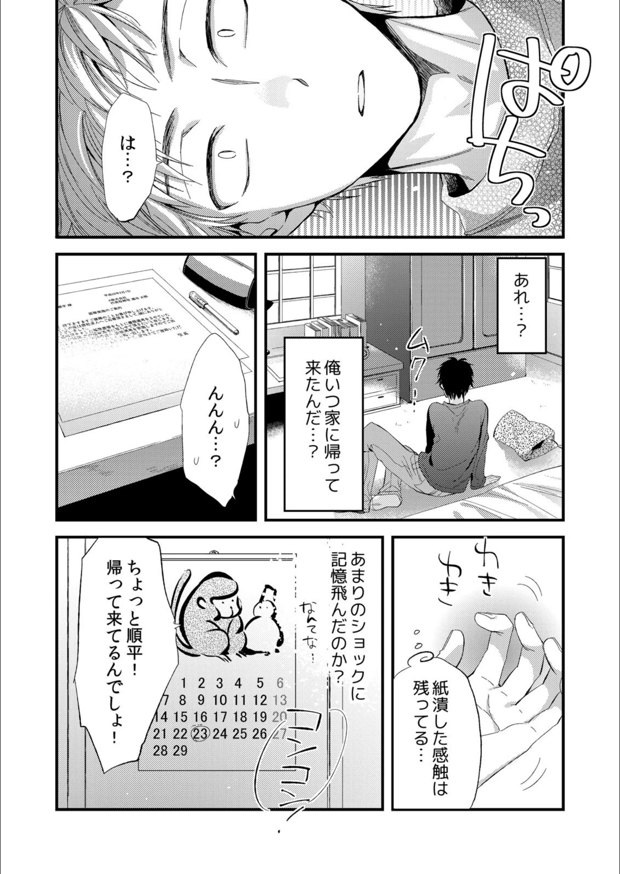 サンプル 4