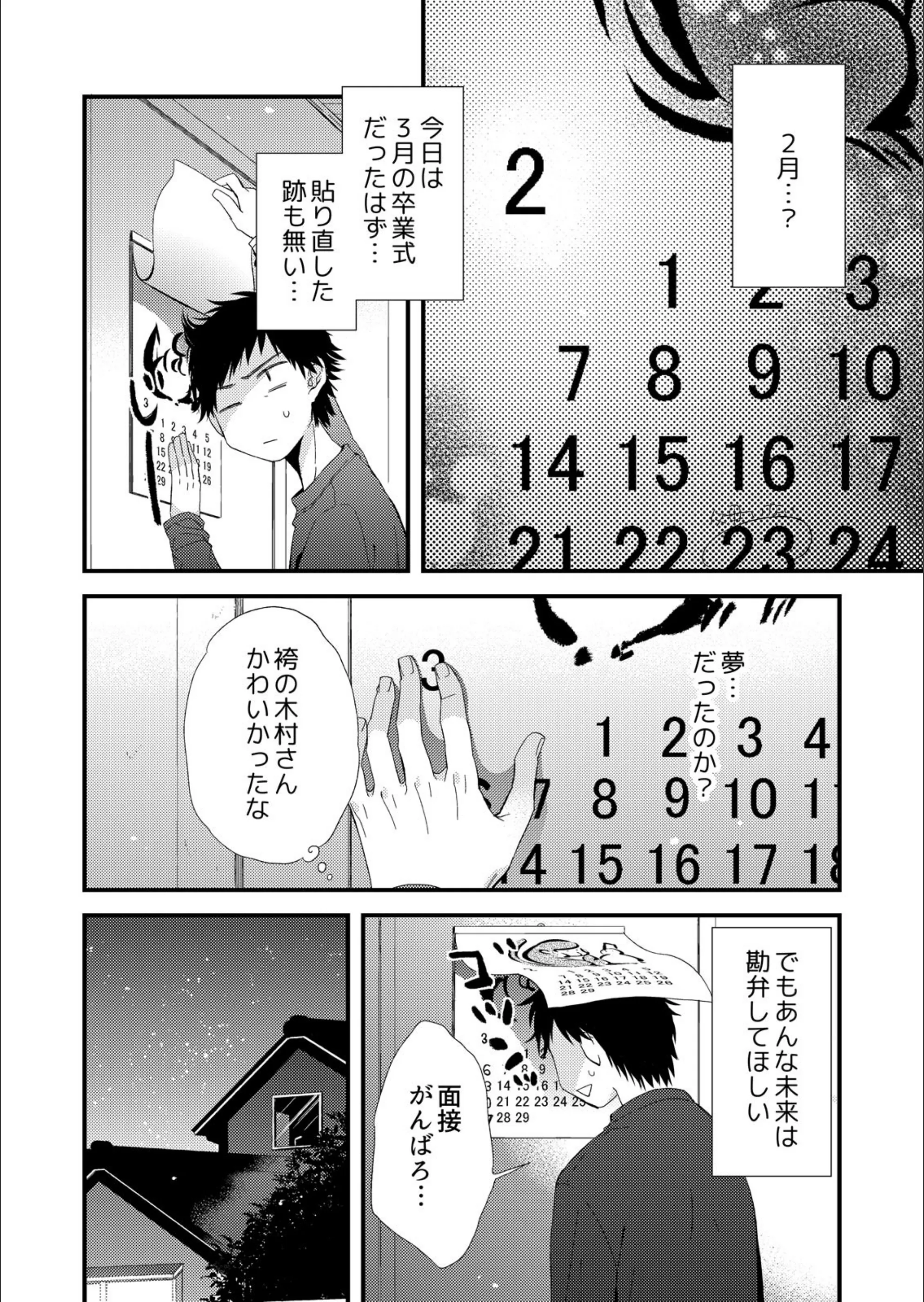 サンプル 5