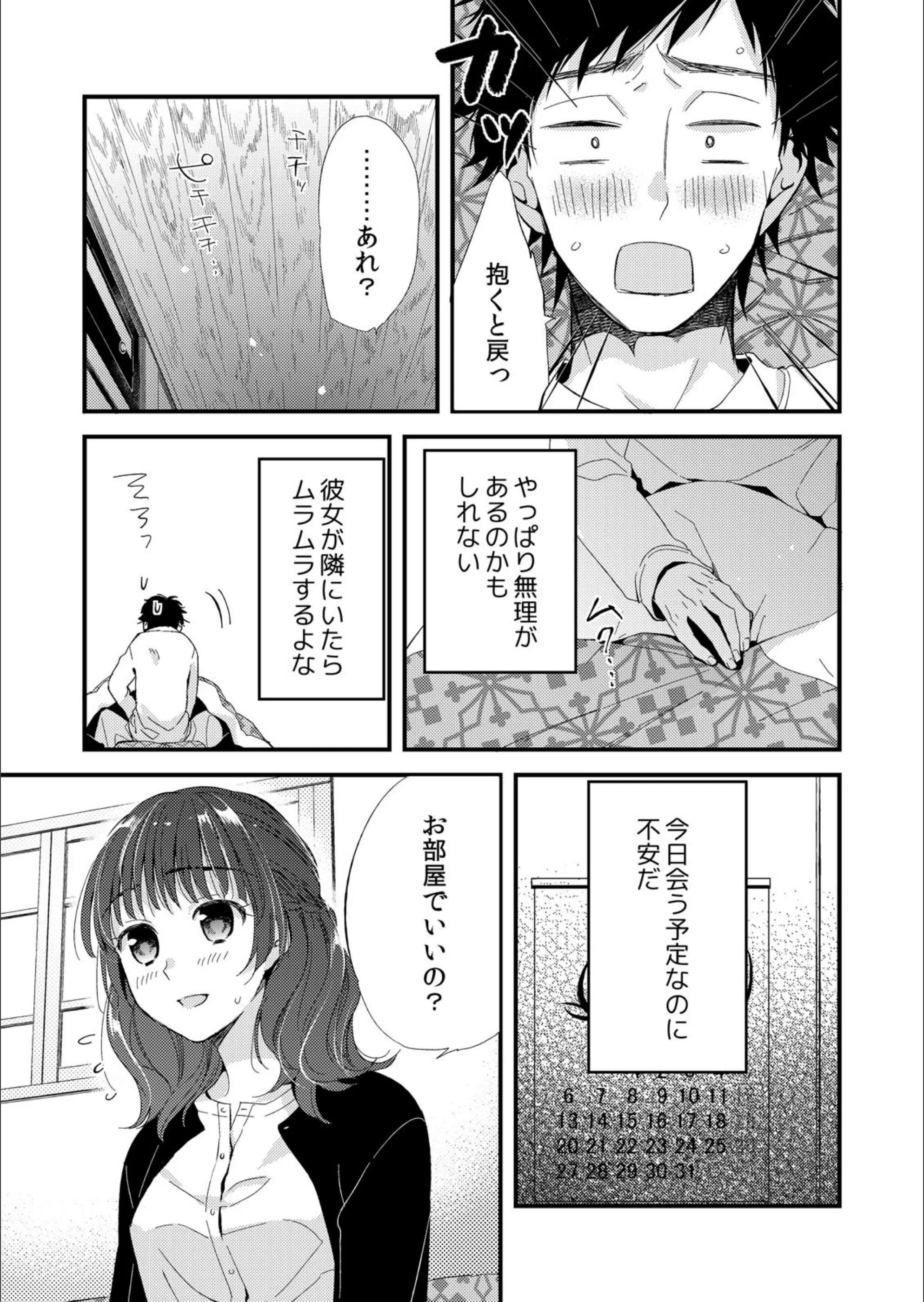 サンプル 7