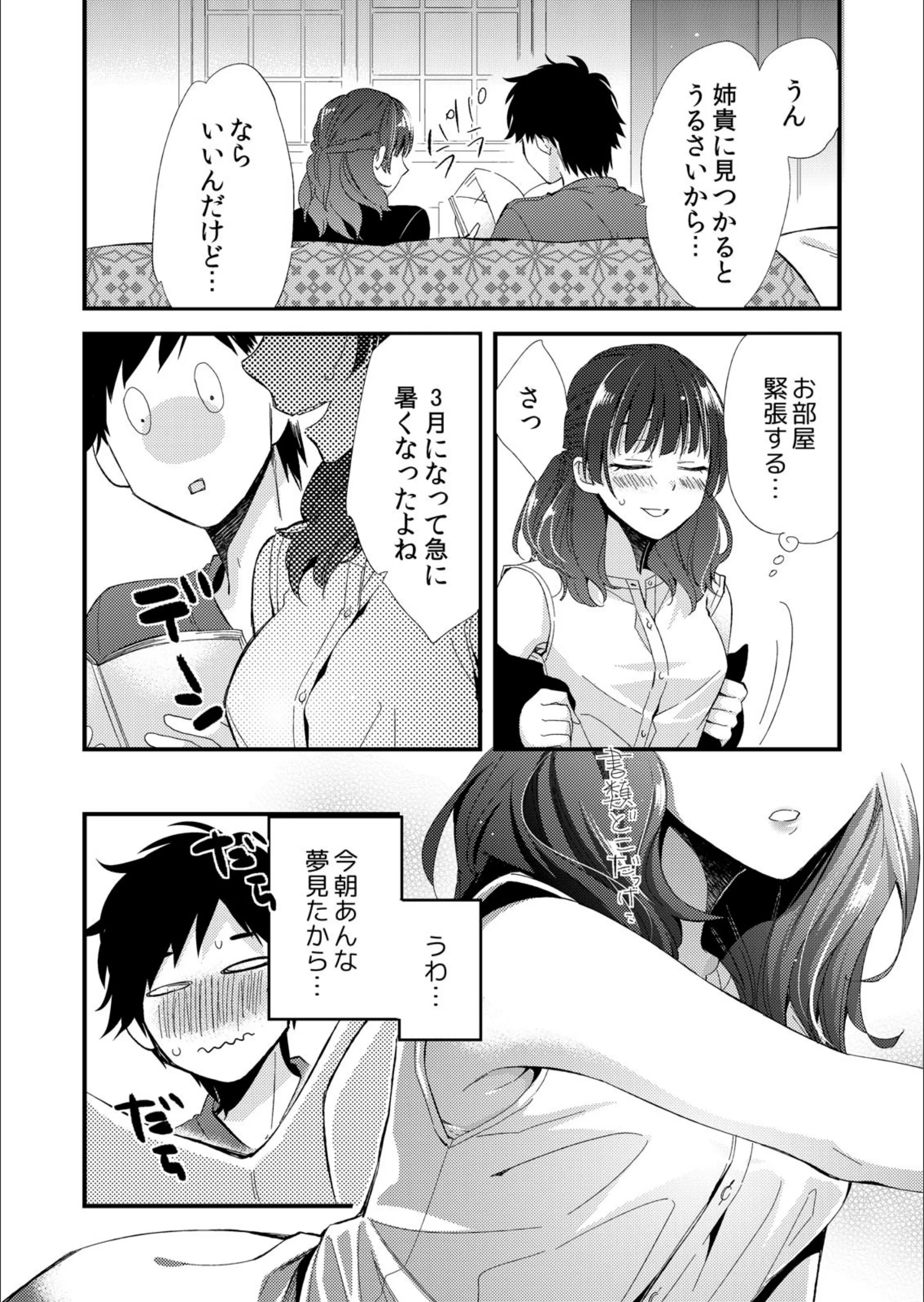 サンプル 8