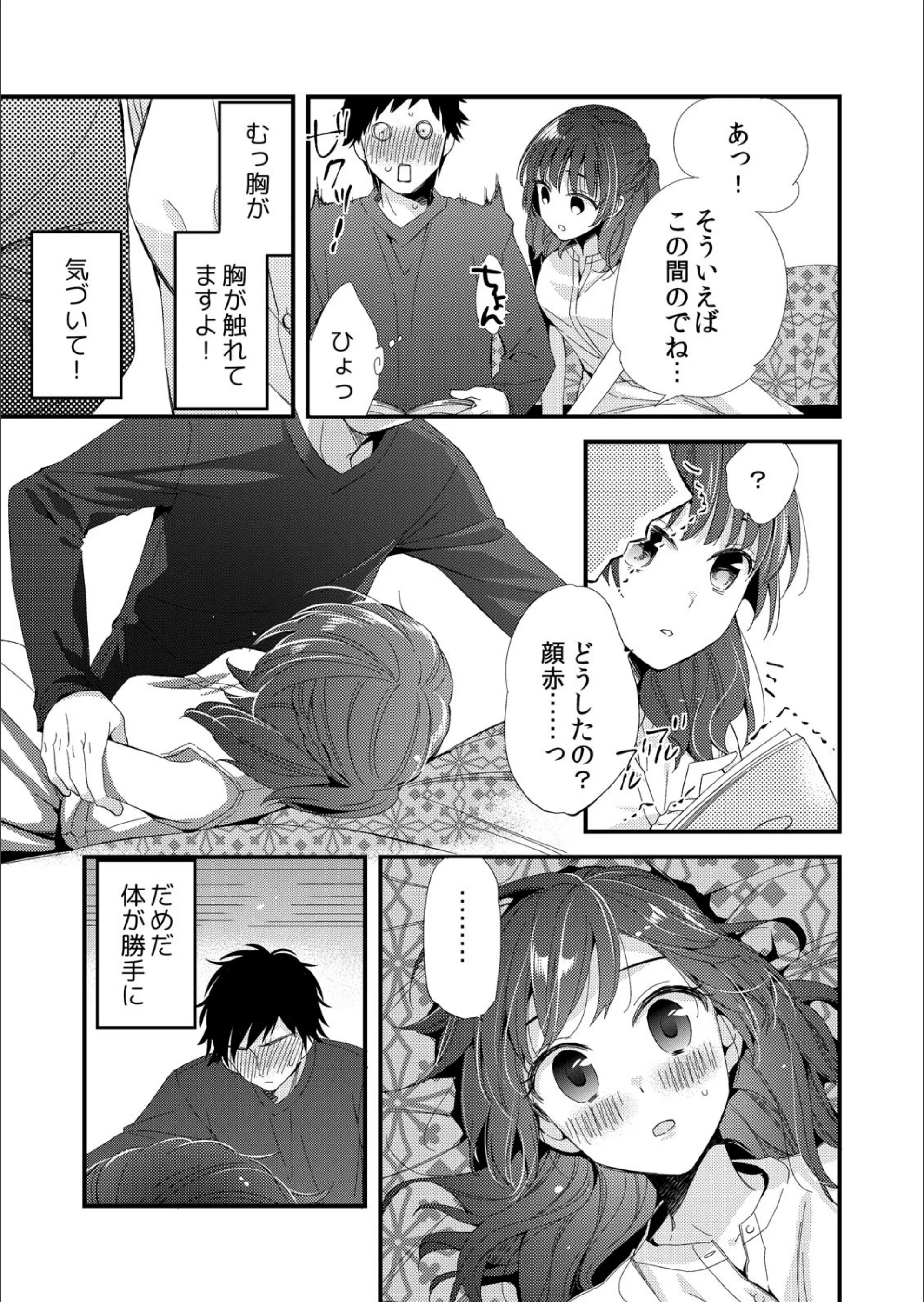 サンプル 9