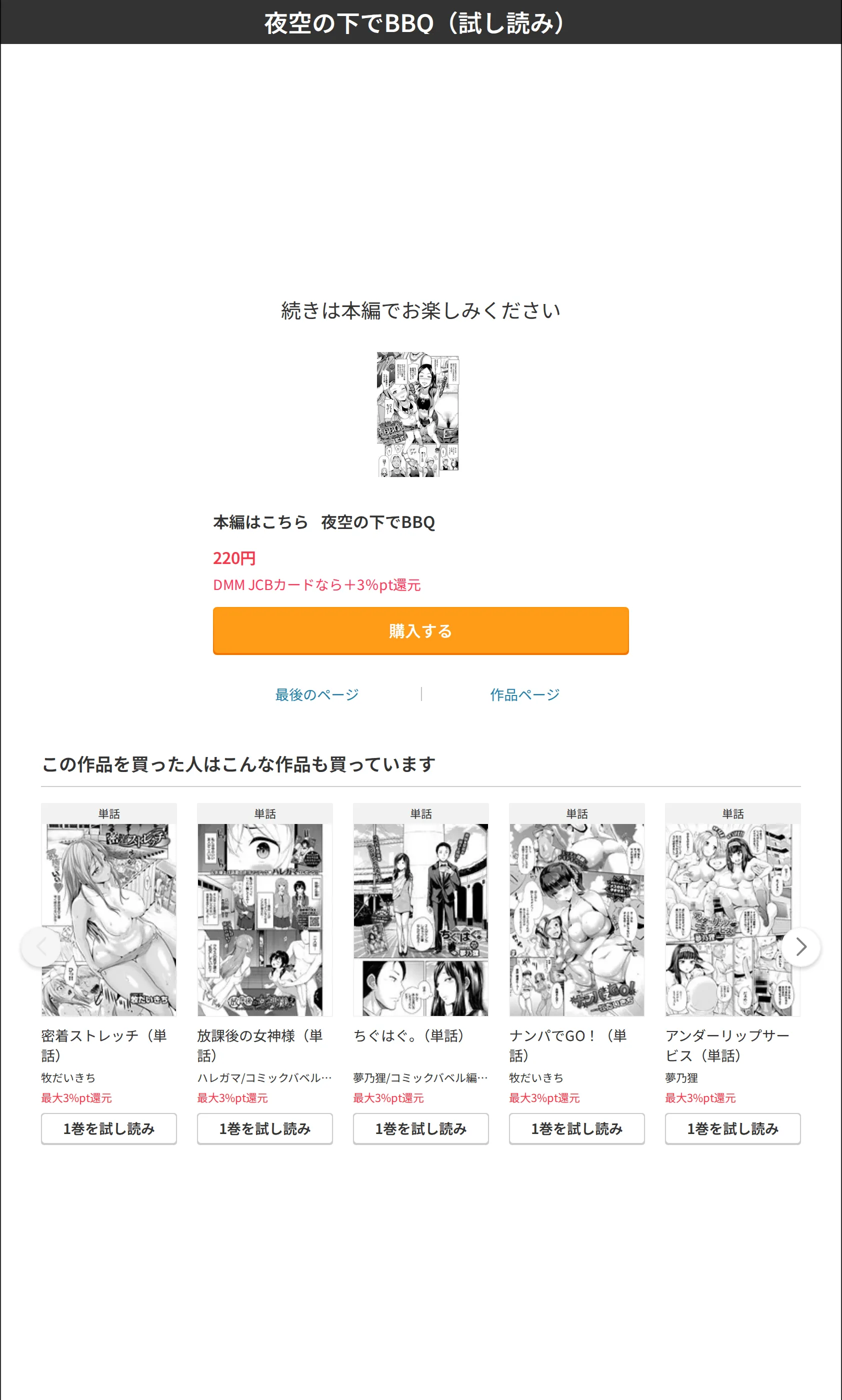 サンプル 7