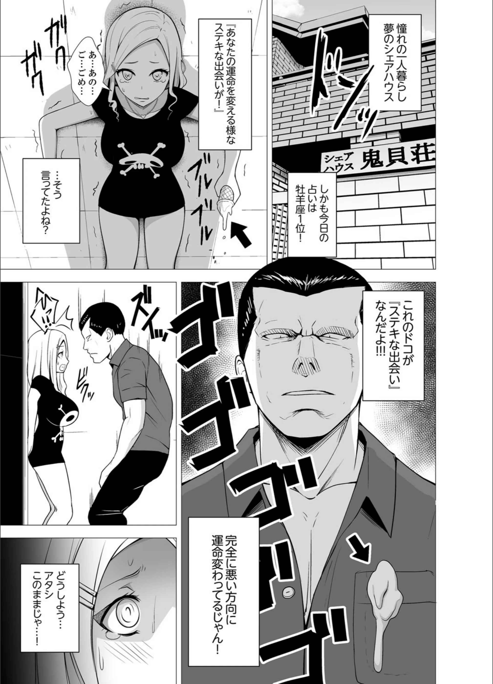 サンプル 2