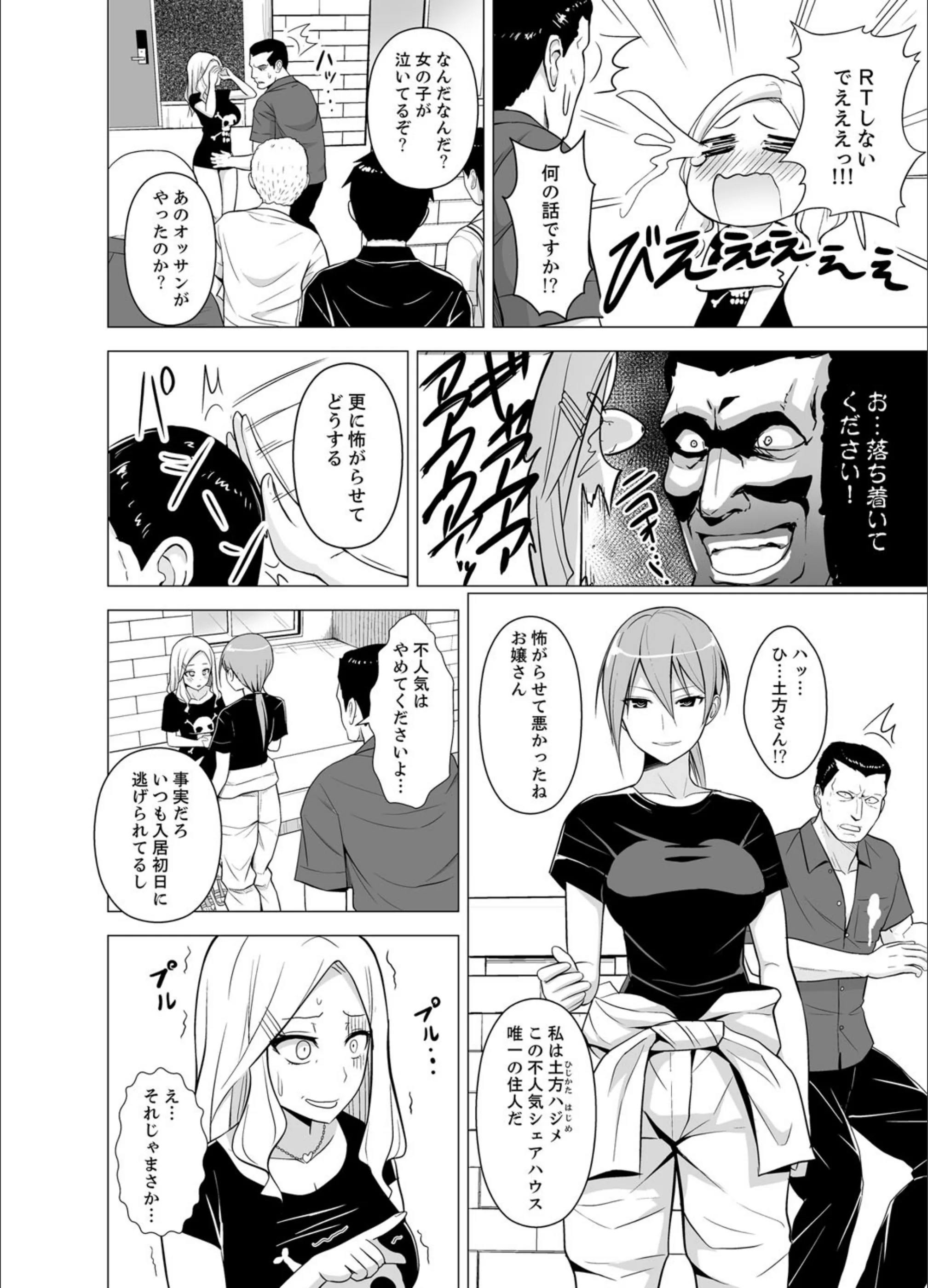 サンプル 5