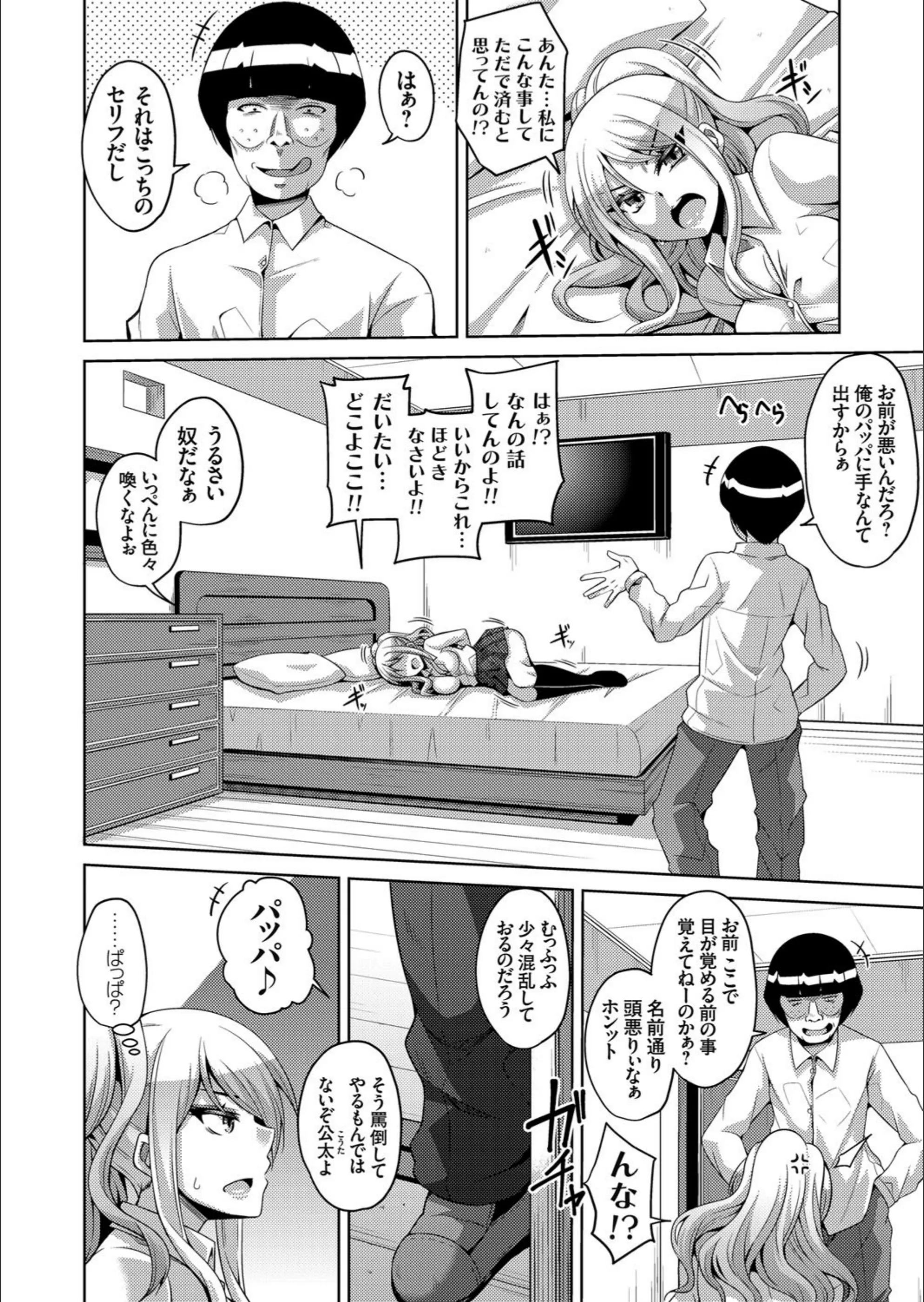 サンプル 2