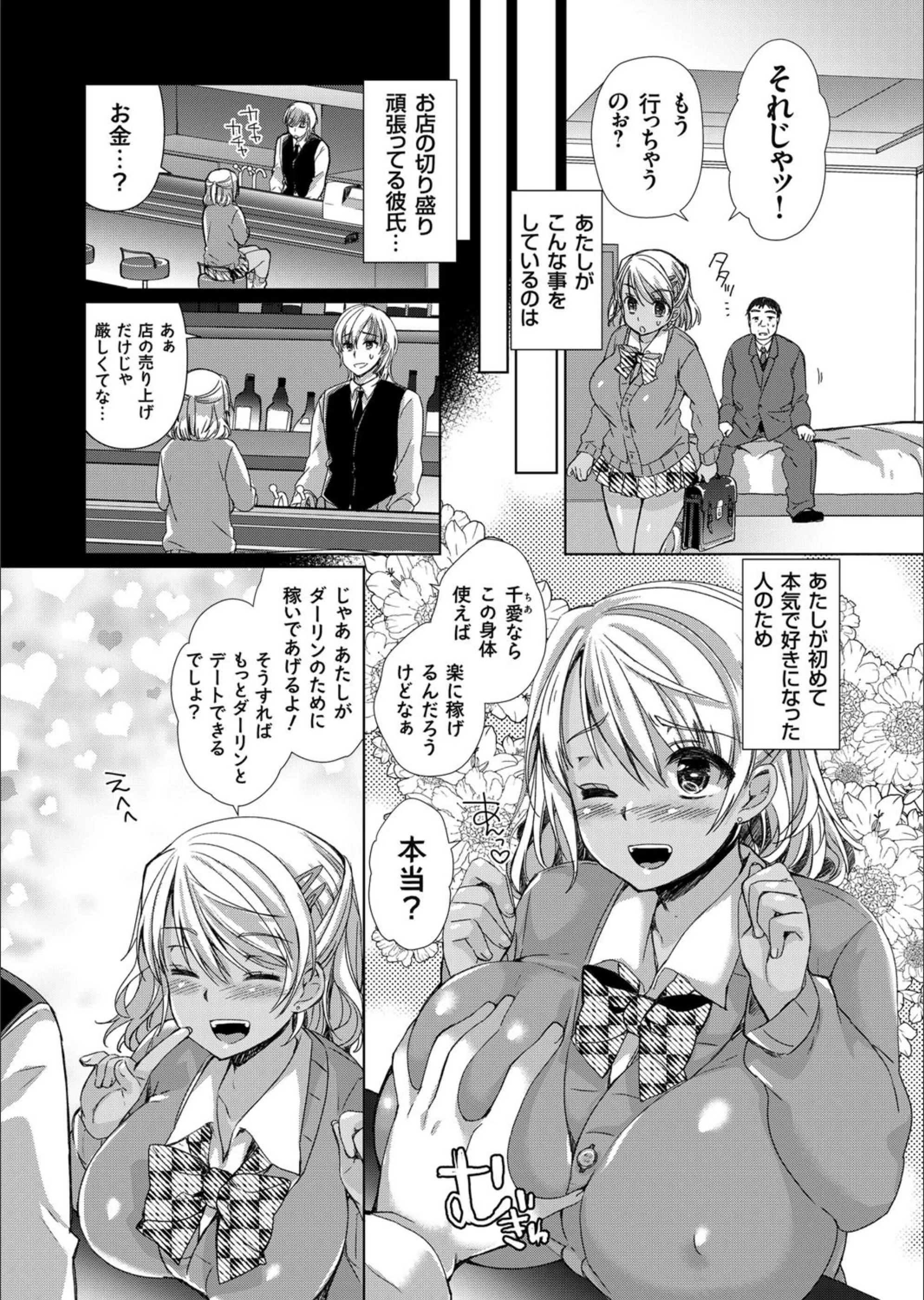 サンプル 2
