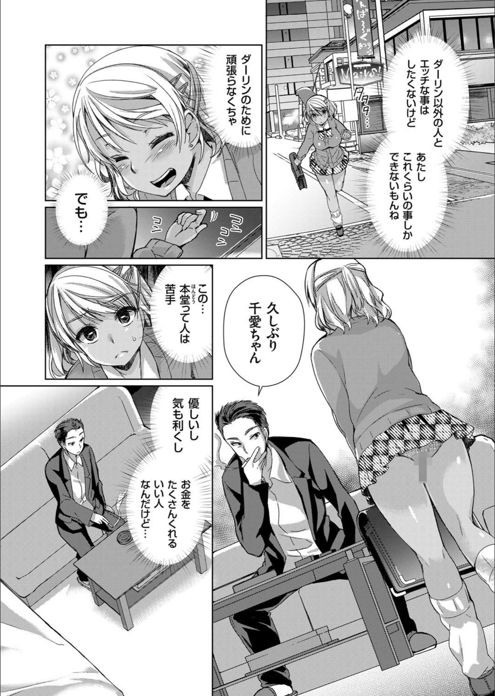 サンプル 3