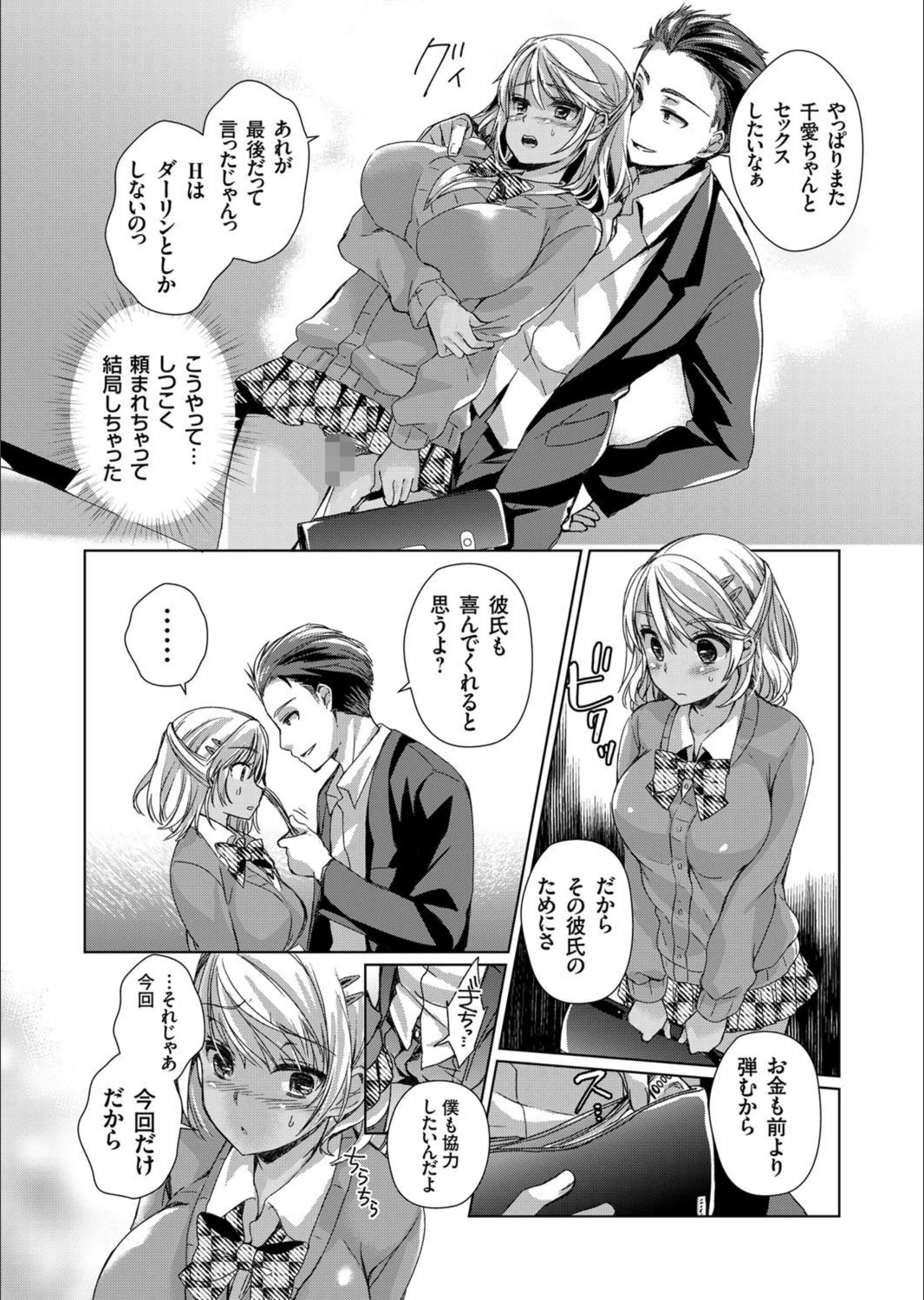 サンプル 4