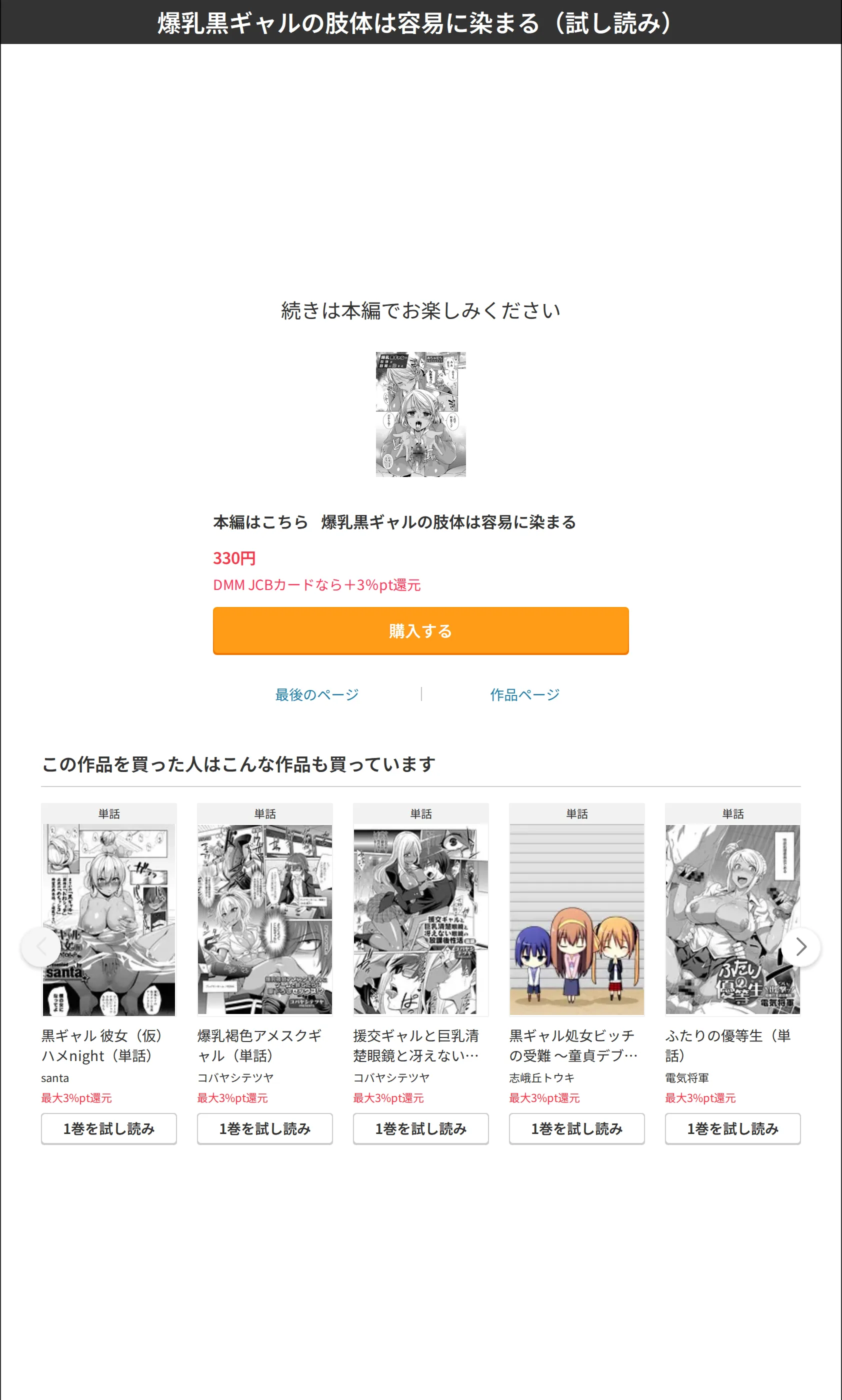 サンプル 7