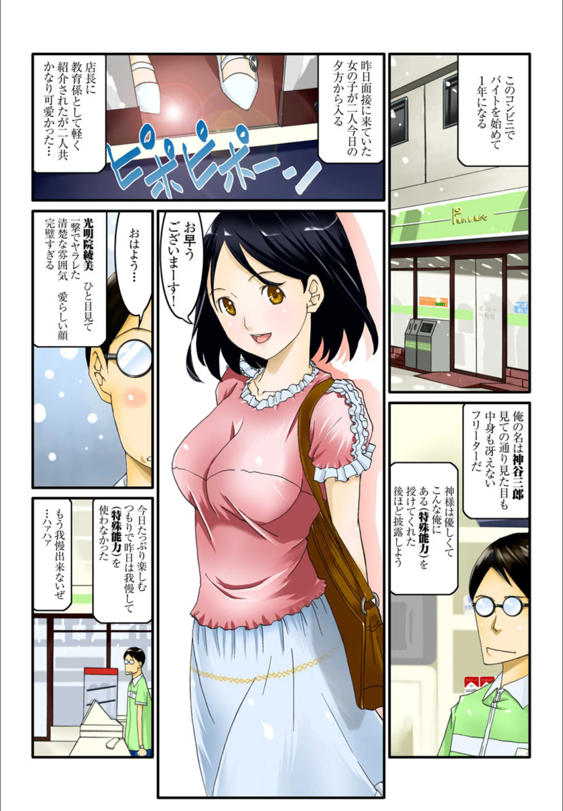 サンプル 2