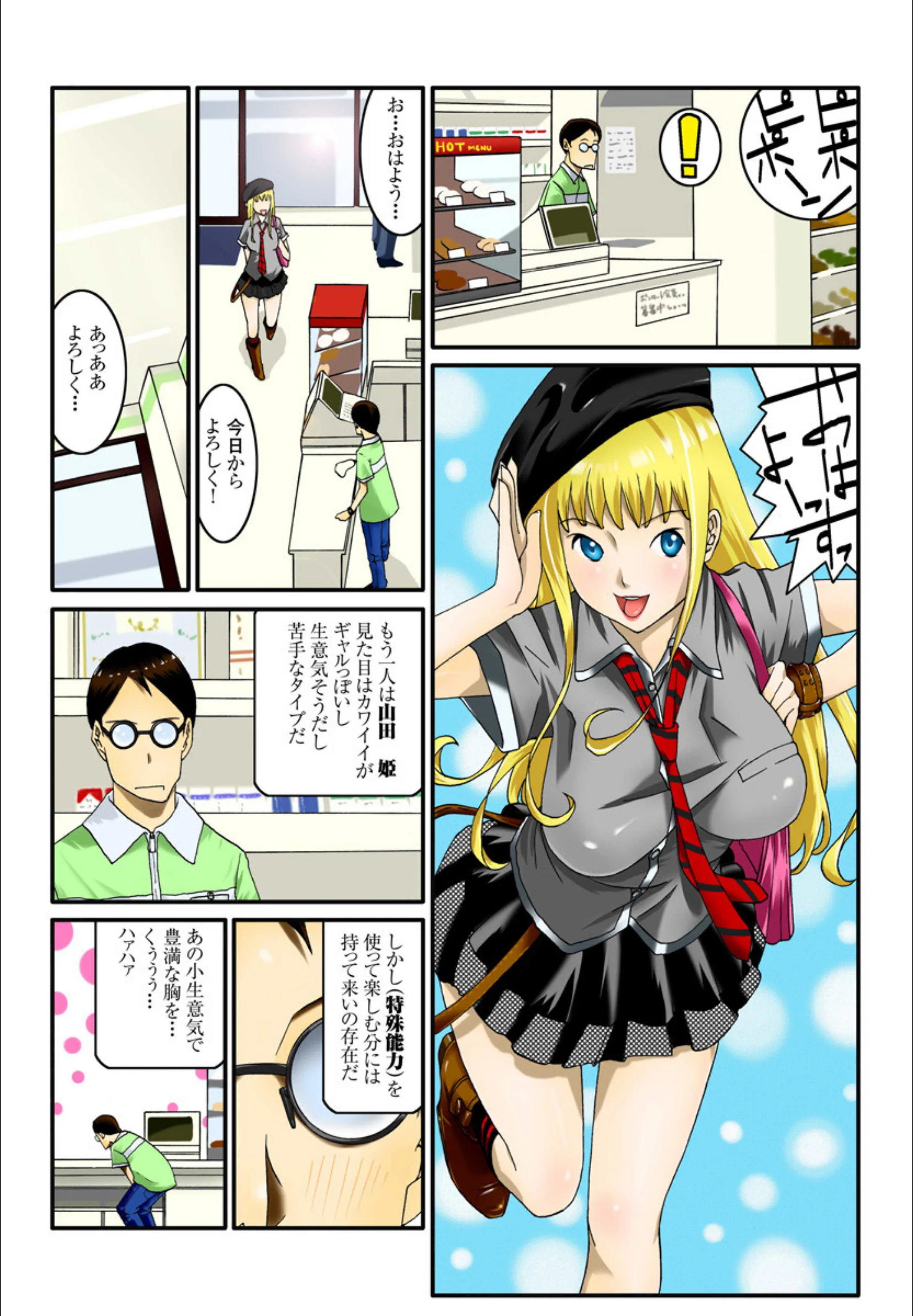 サンプル 3