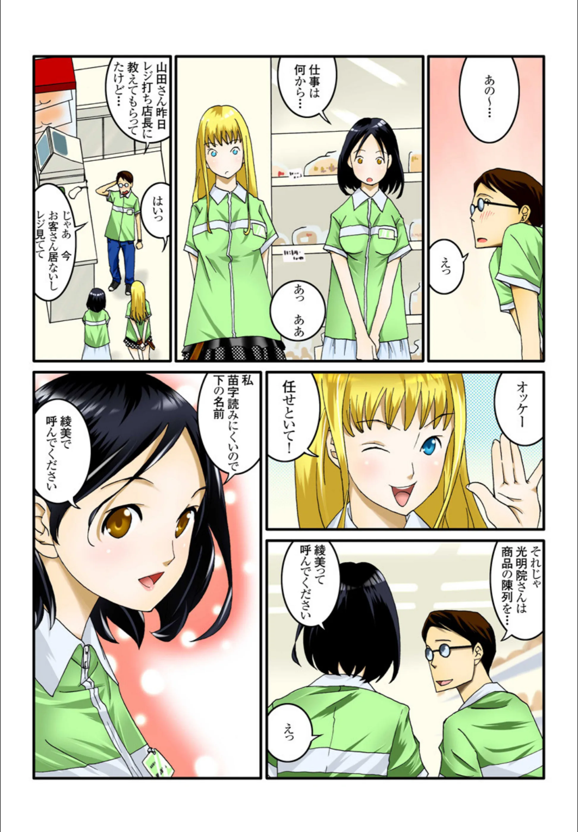 サンプル 4