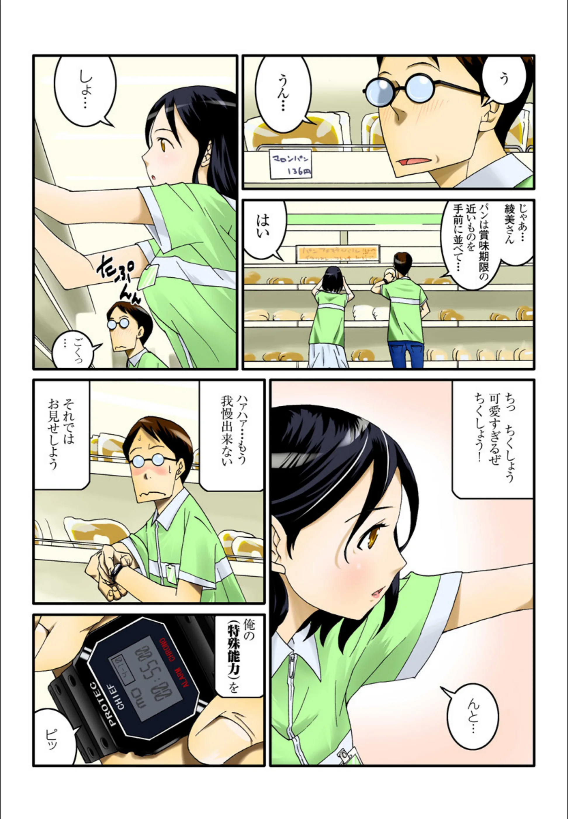 サンプル 5