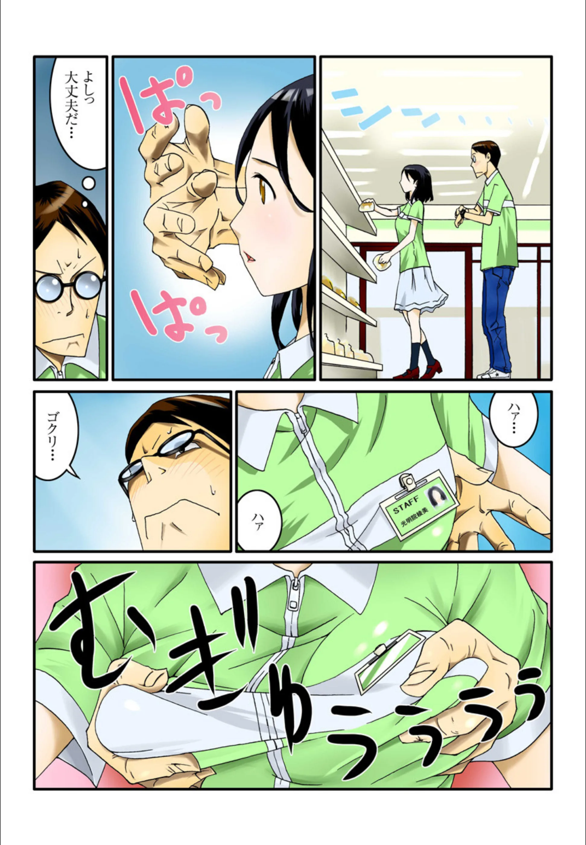 サンプル 6