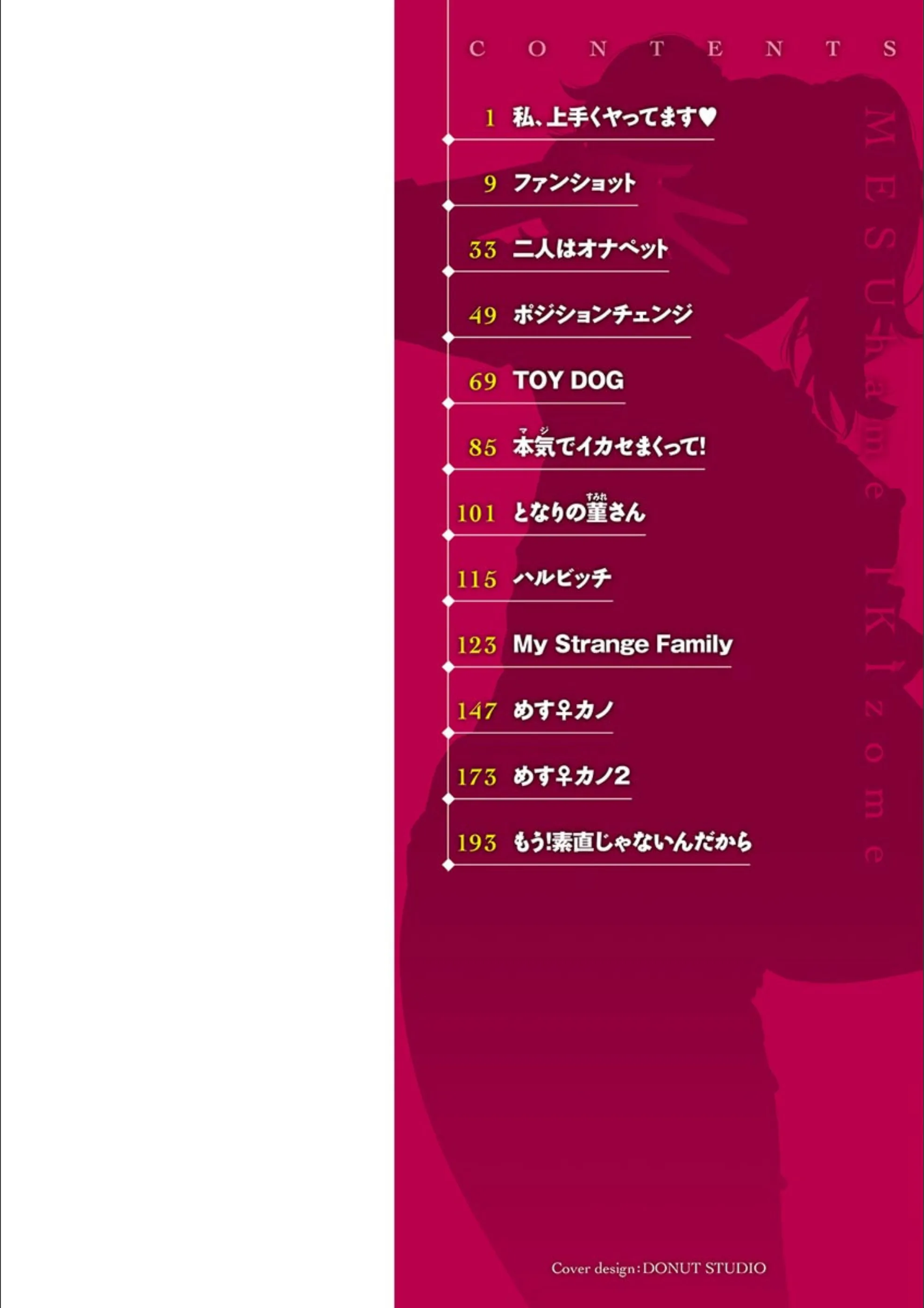 サンプル 2