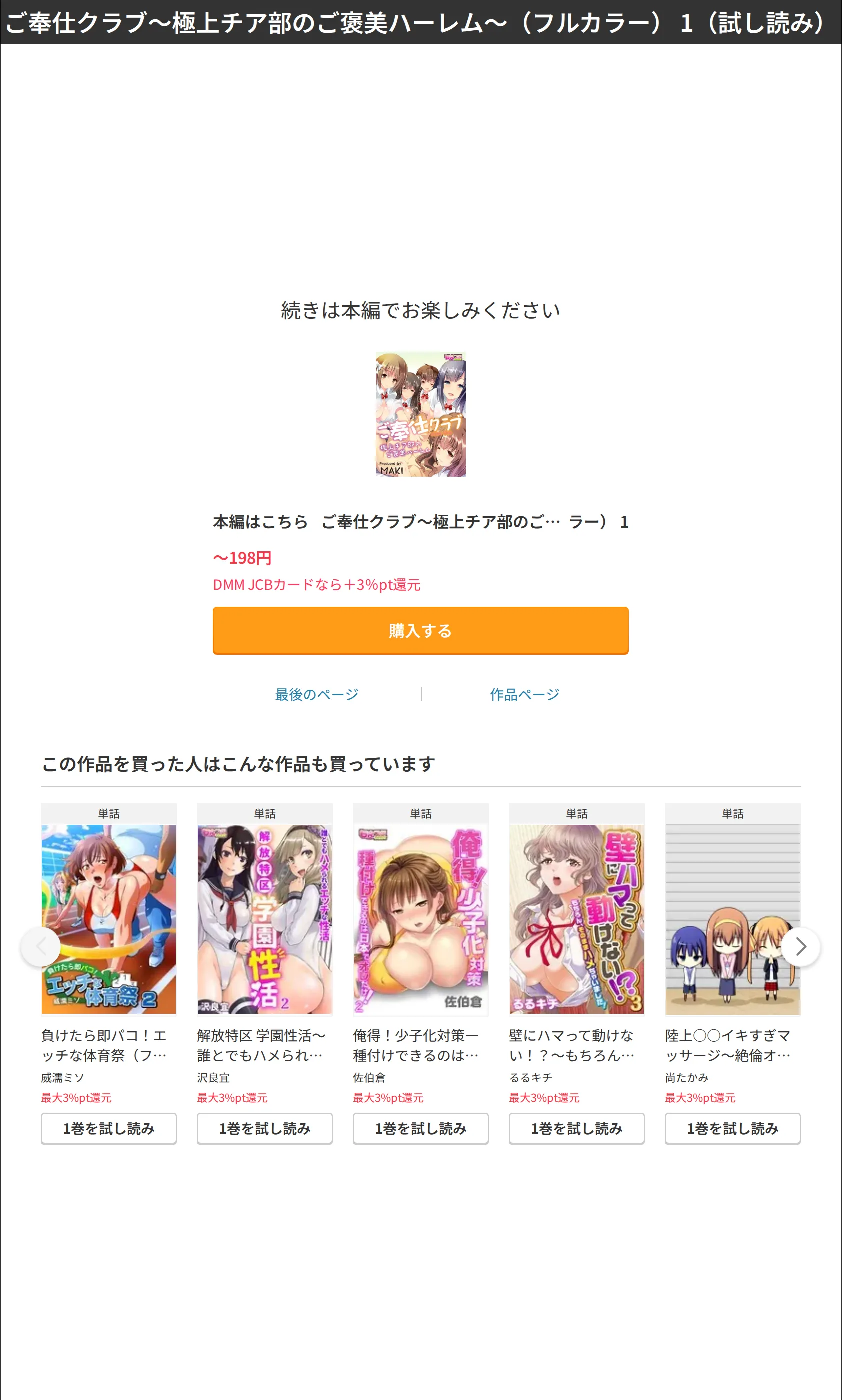 サンプル 7