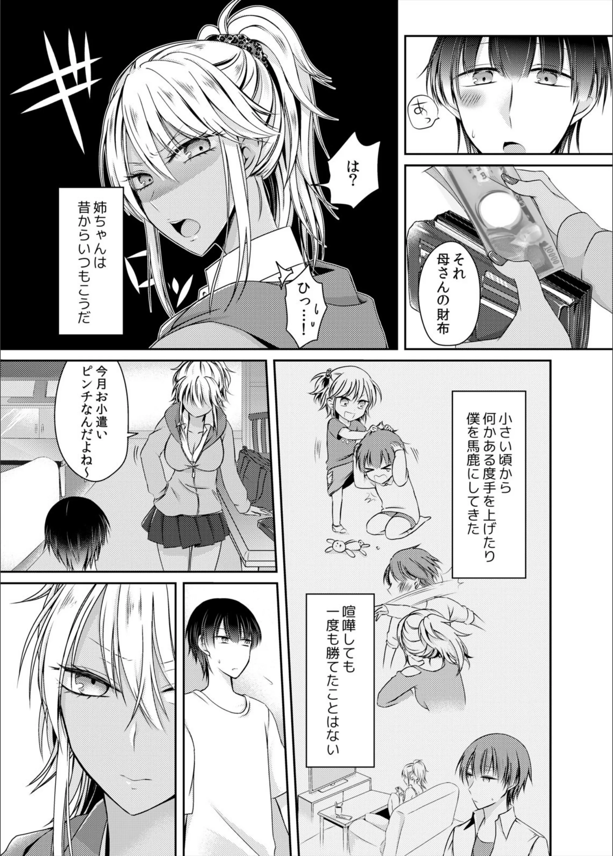 サンプル 3