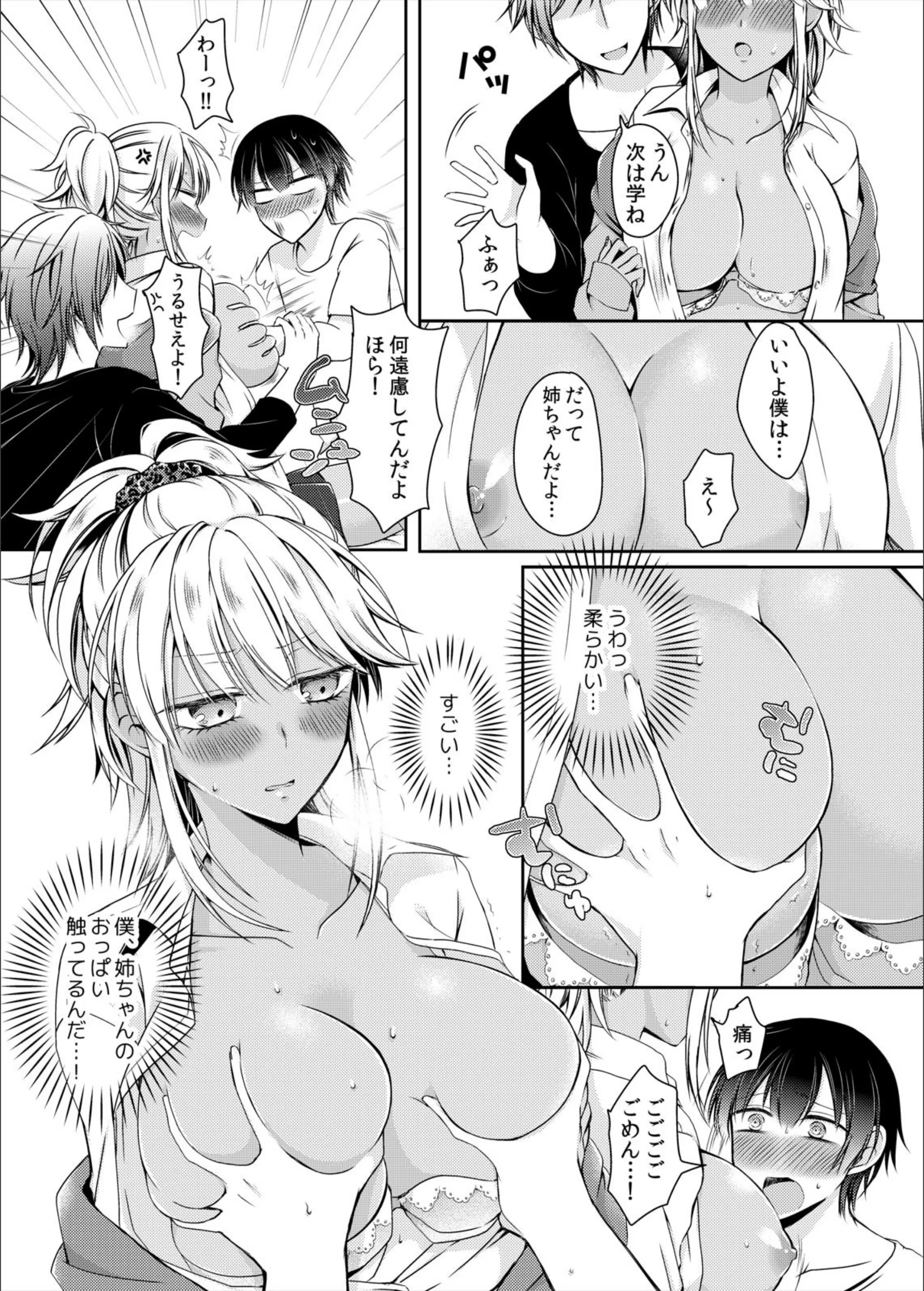 サンプル 6