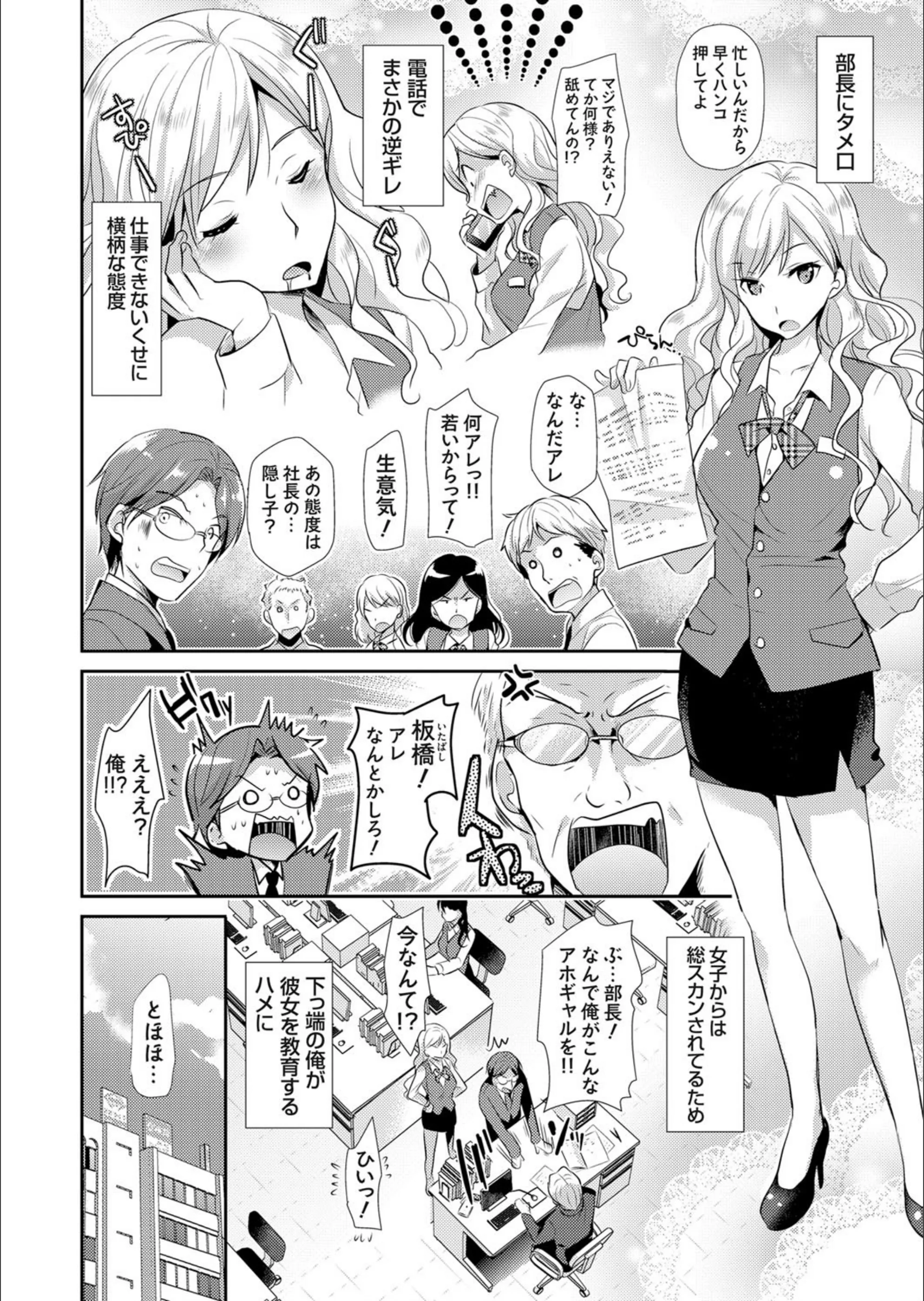 サンプル 6