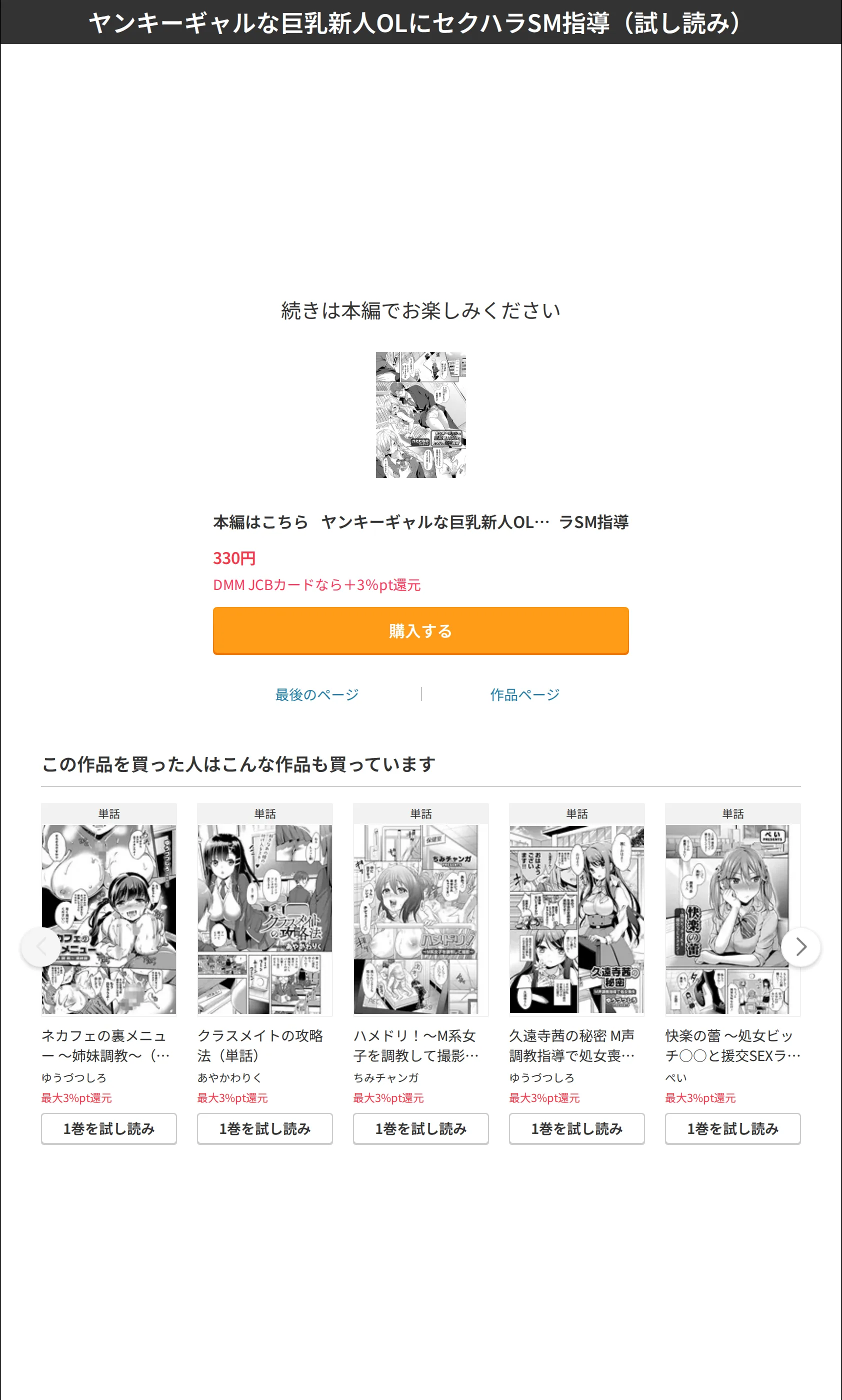 サンプル 8