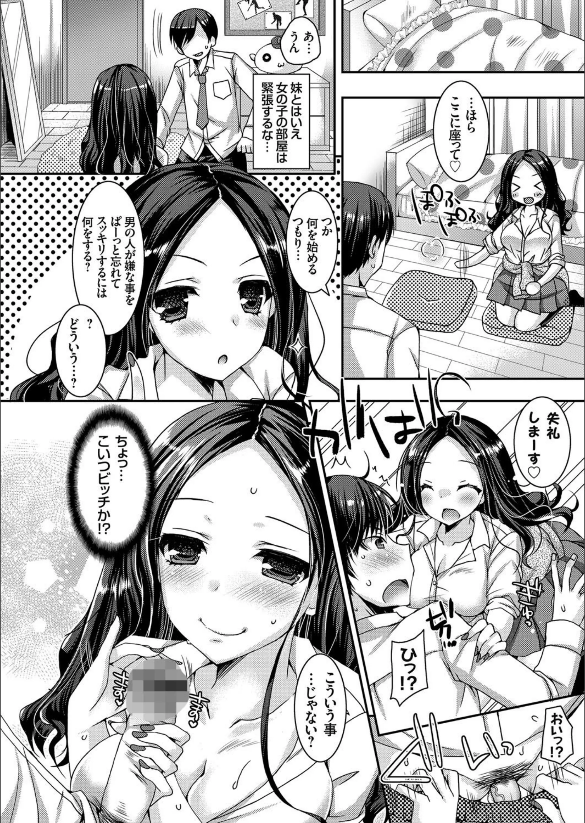 サンプル 4