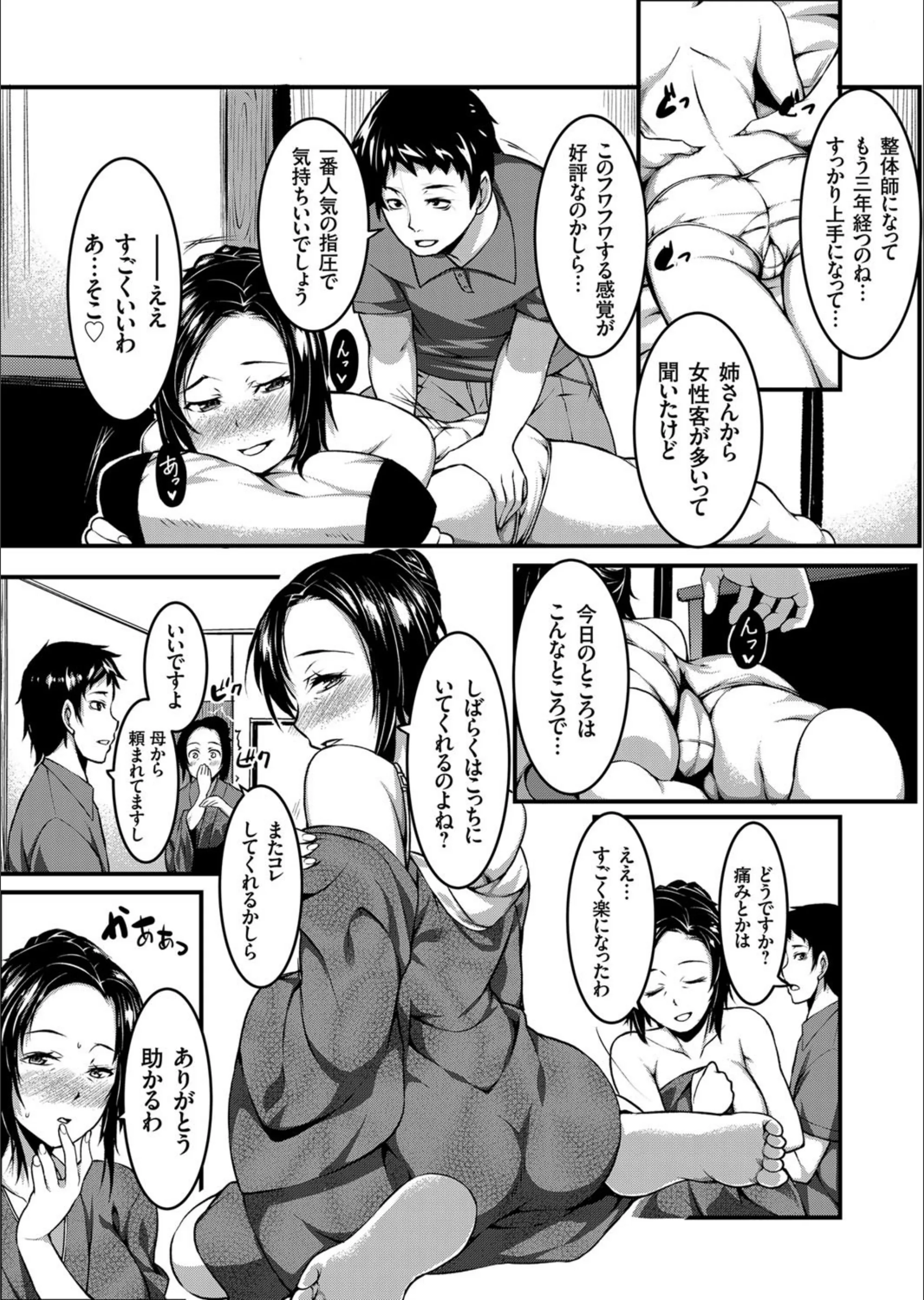サンプル 5