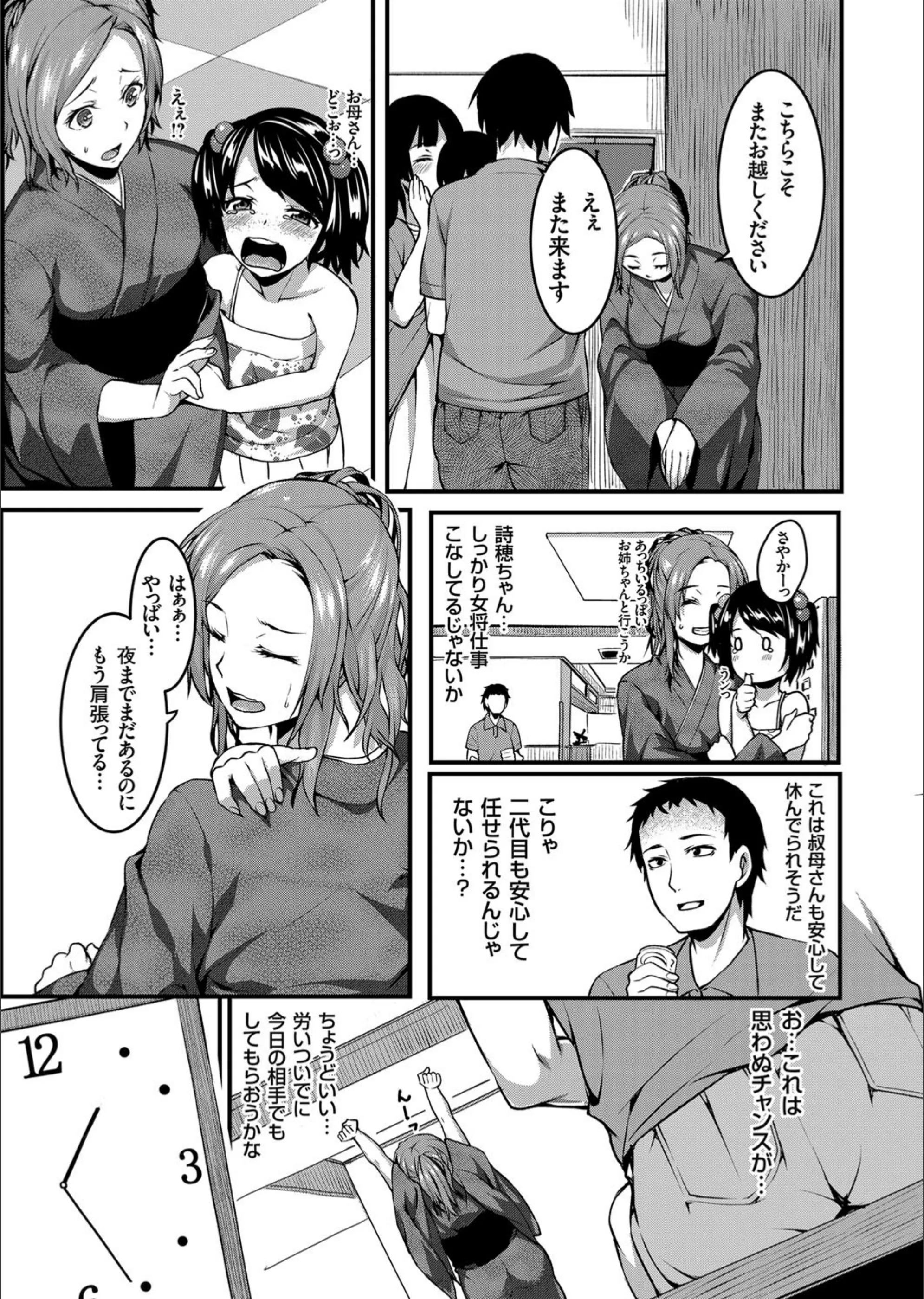 サンプル 7