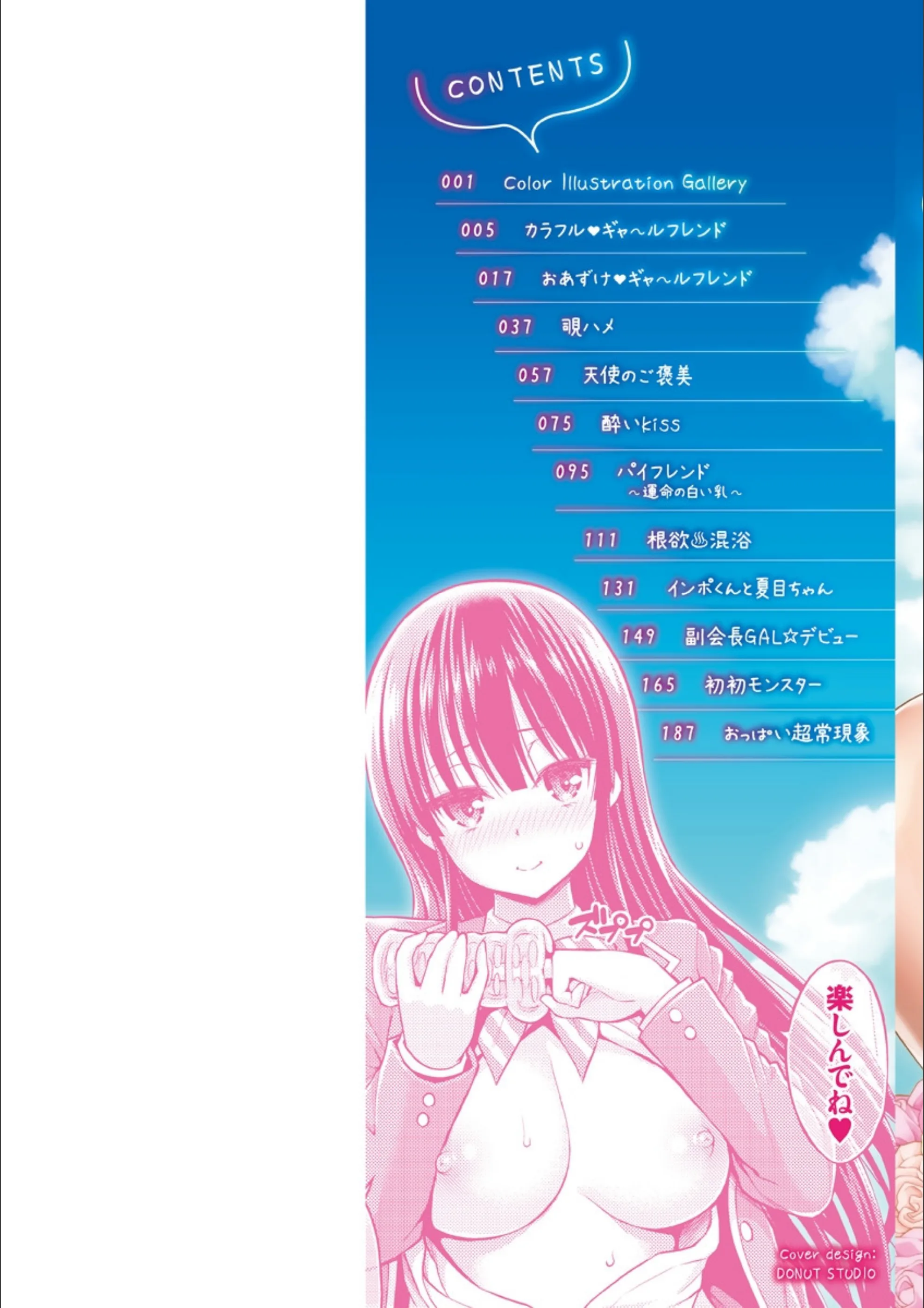 サンプル 2