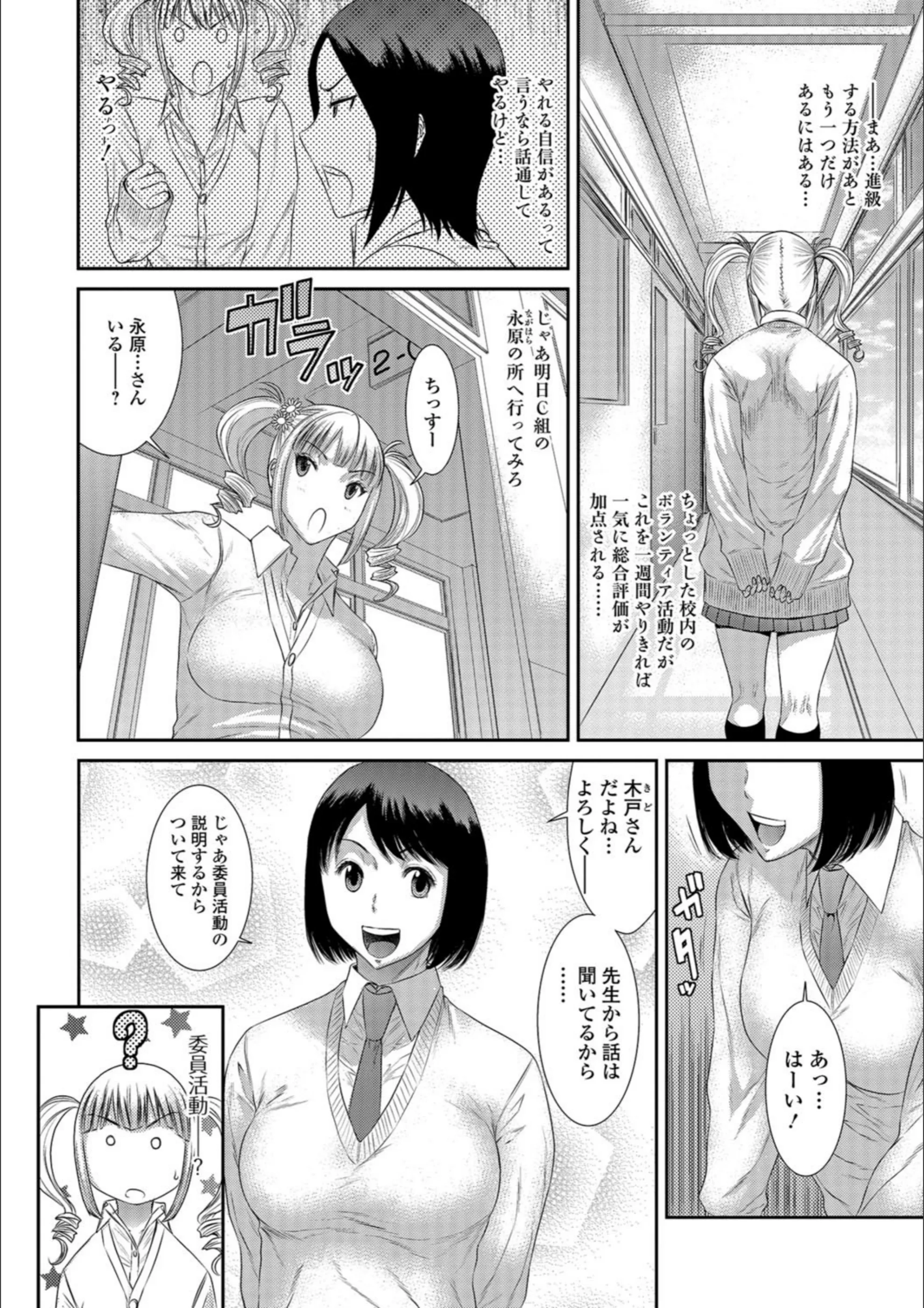 サンプル 2