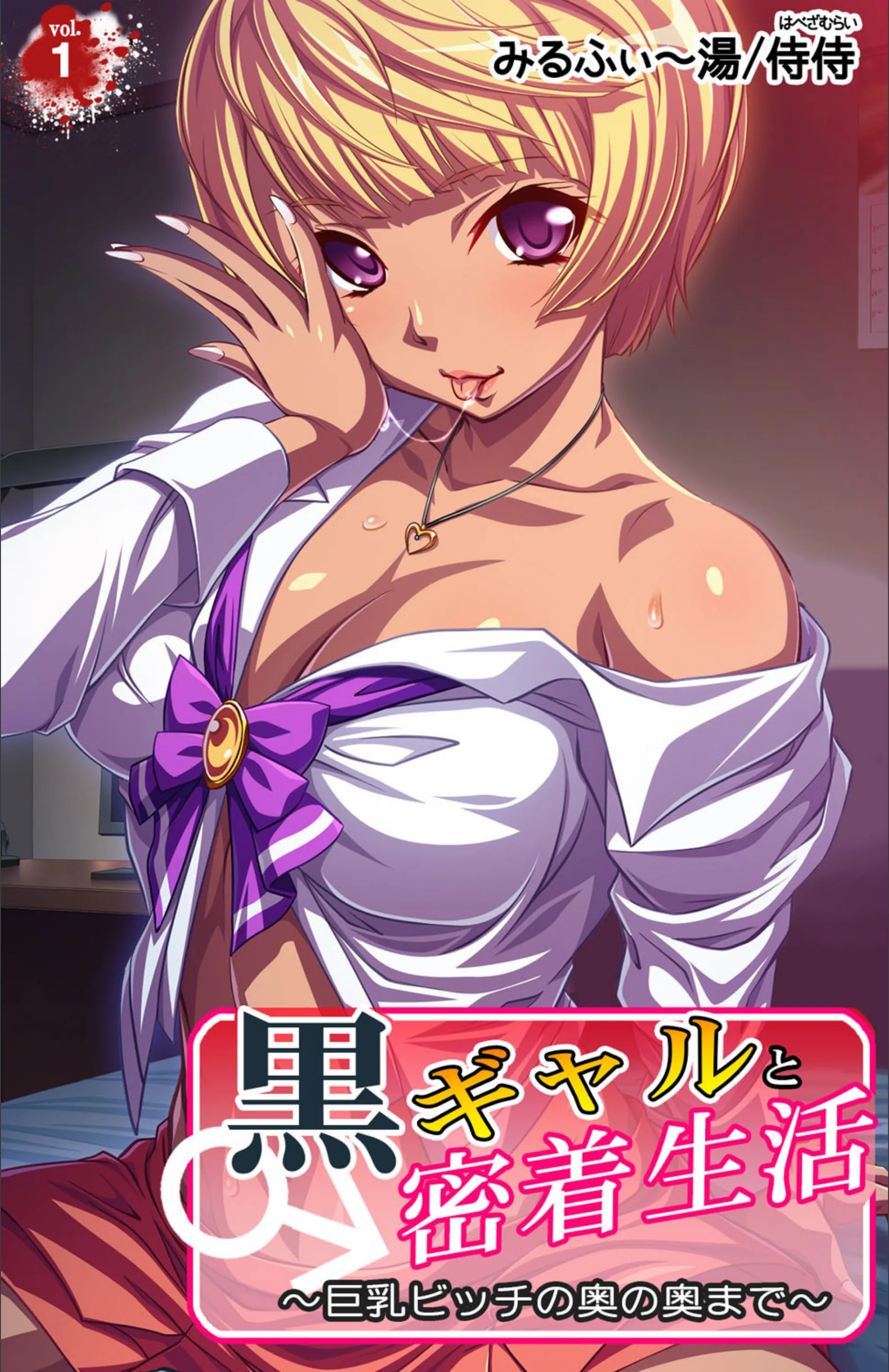 サンプル 1