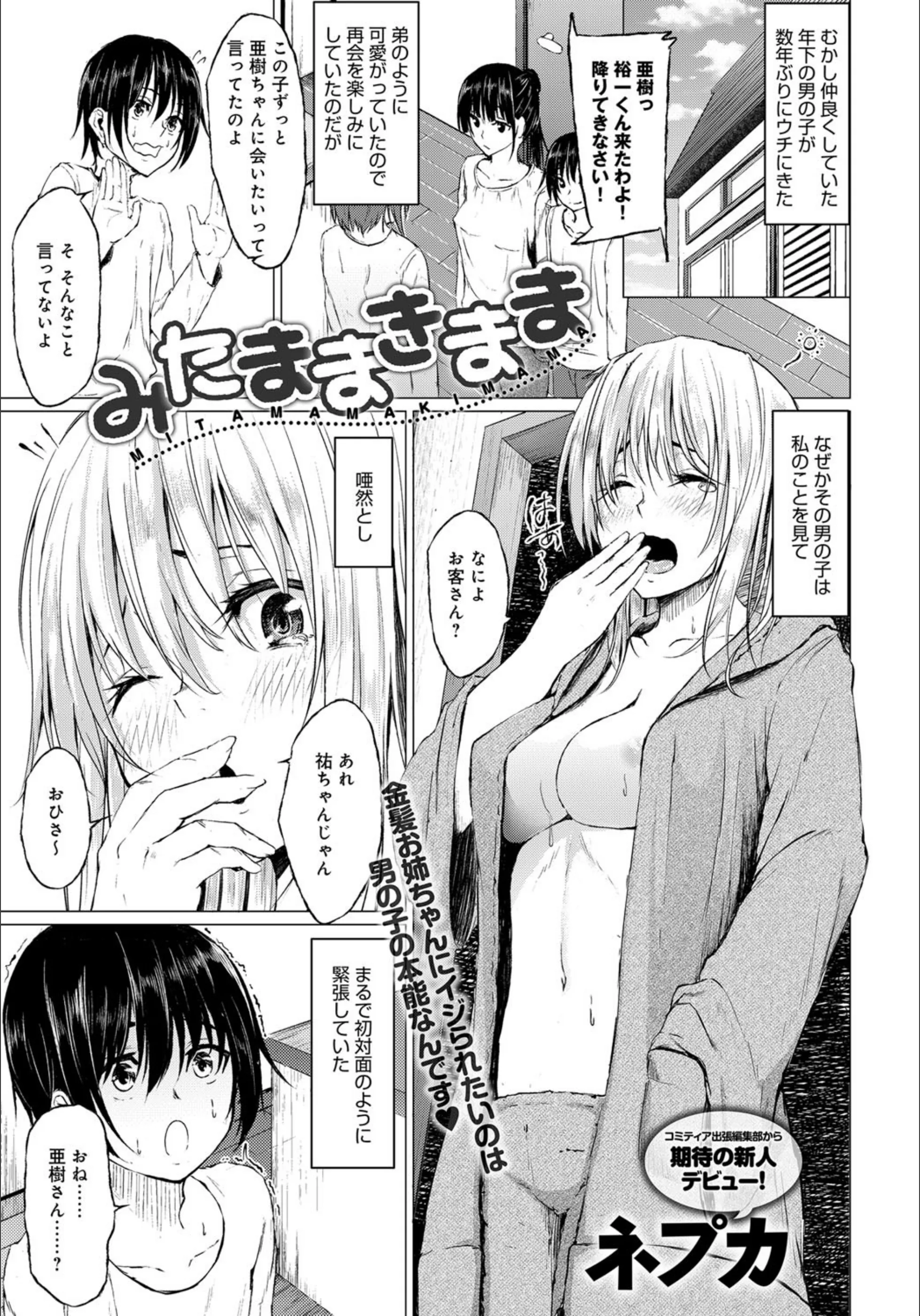 サンプル 1