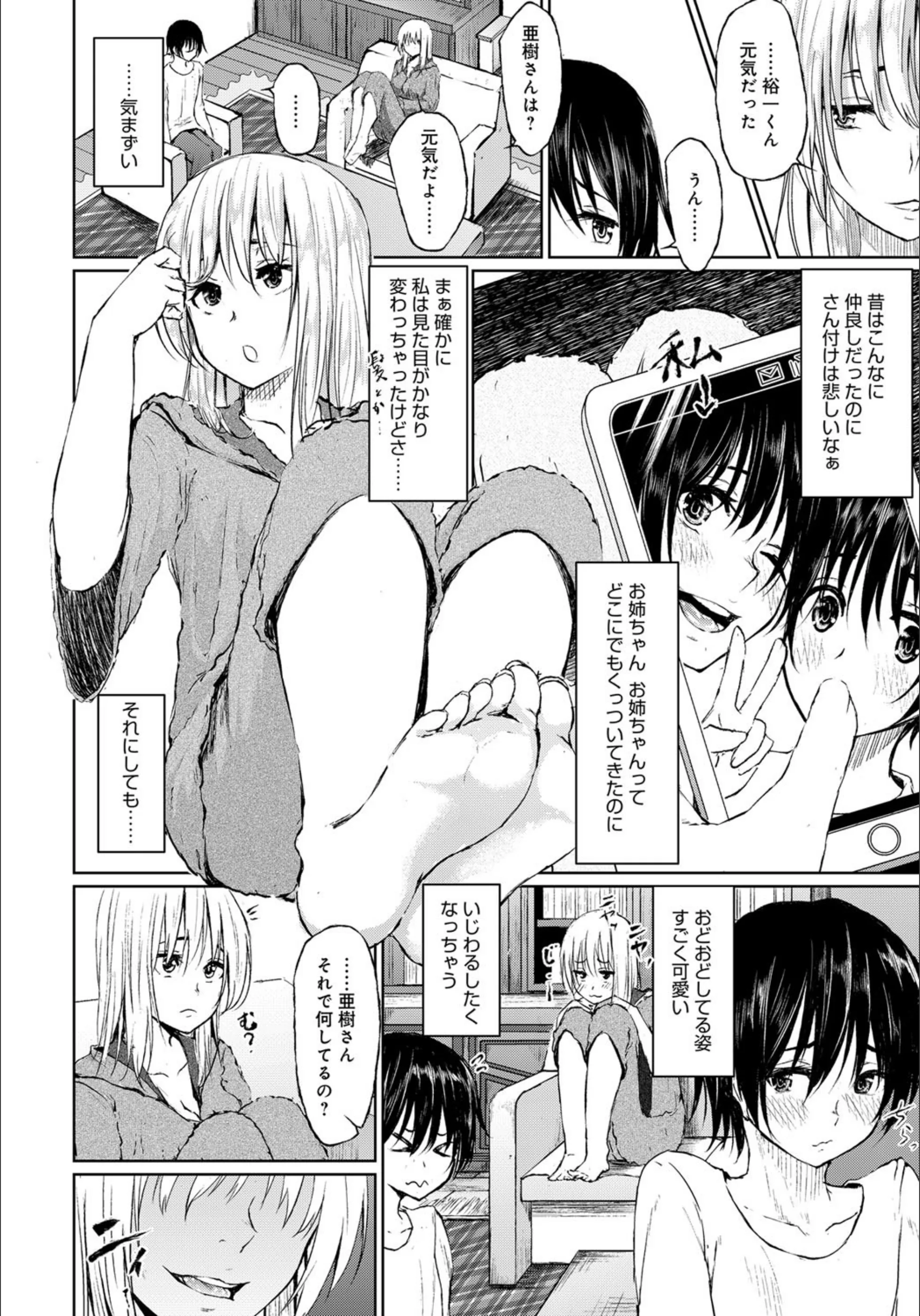サンプル 2