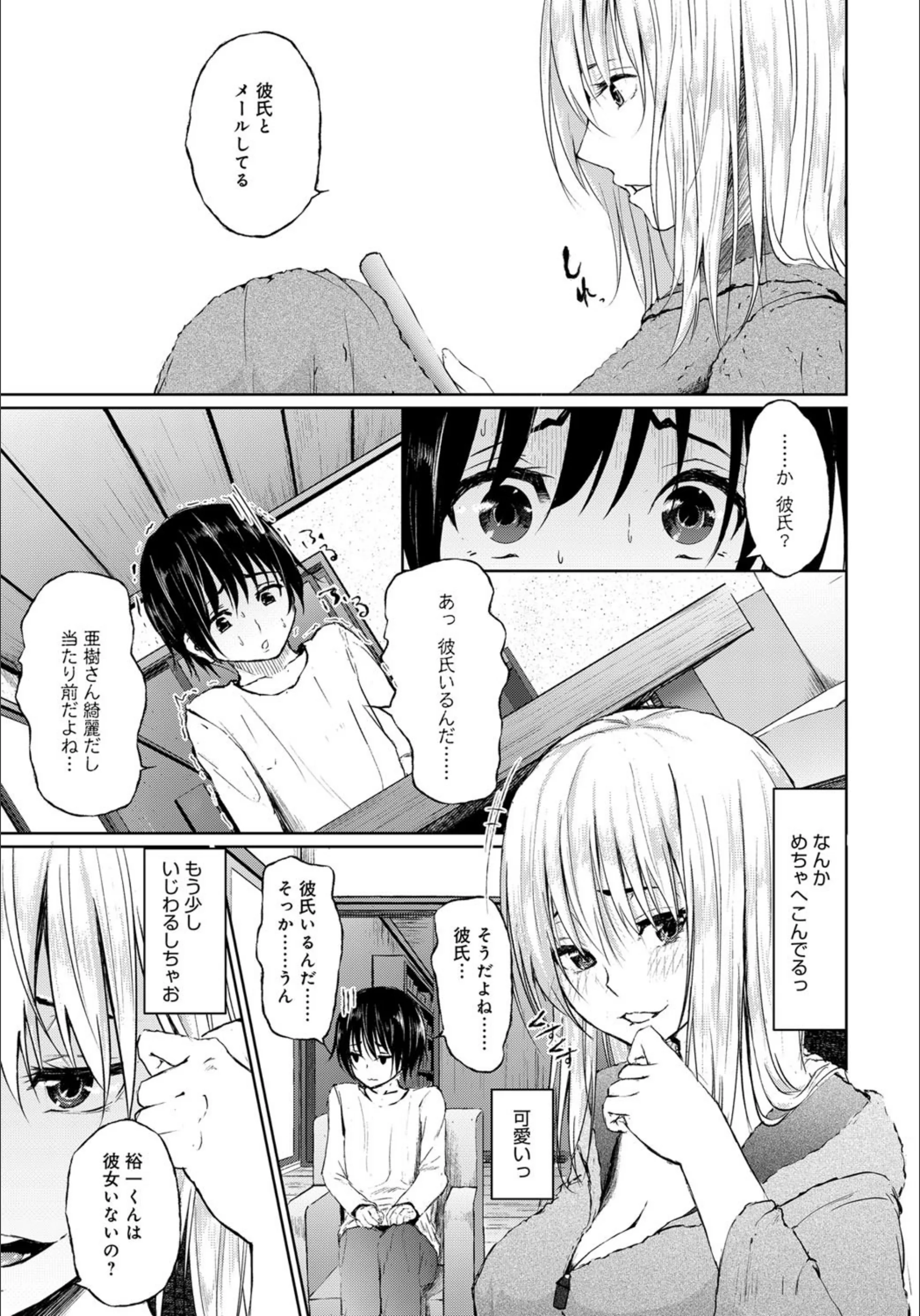 サンプル 3