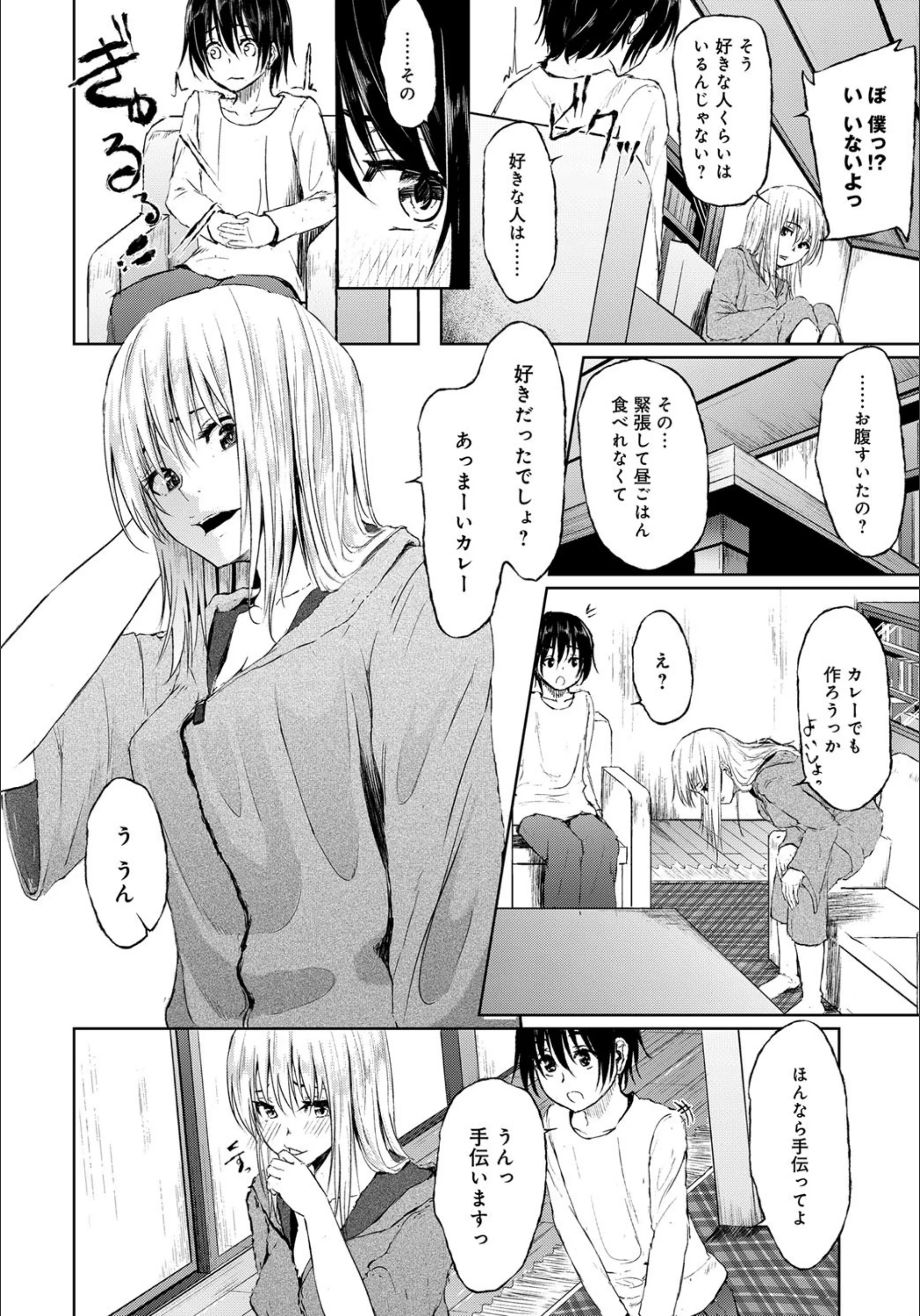 サンプル 4