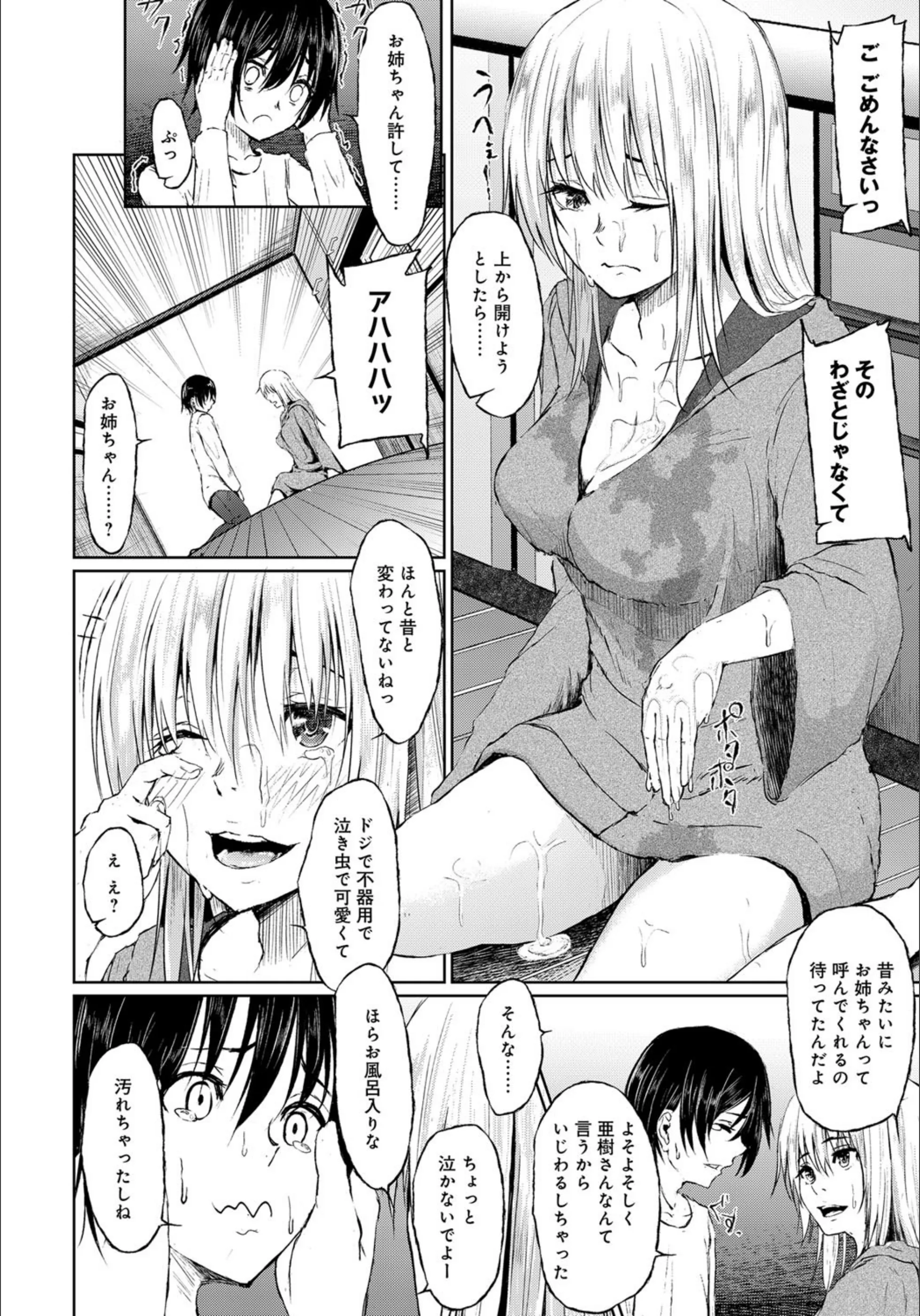 サンプル 6