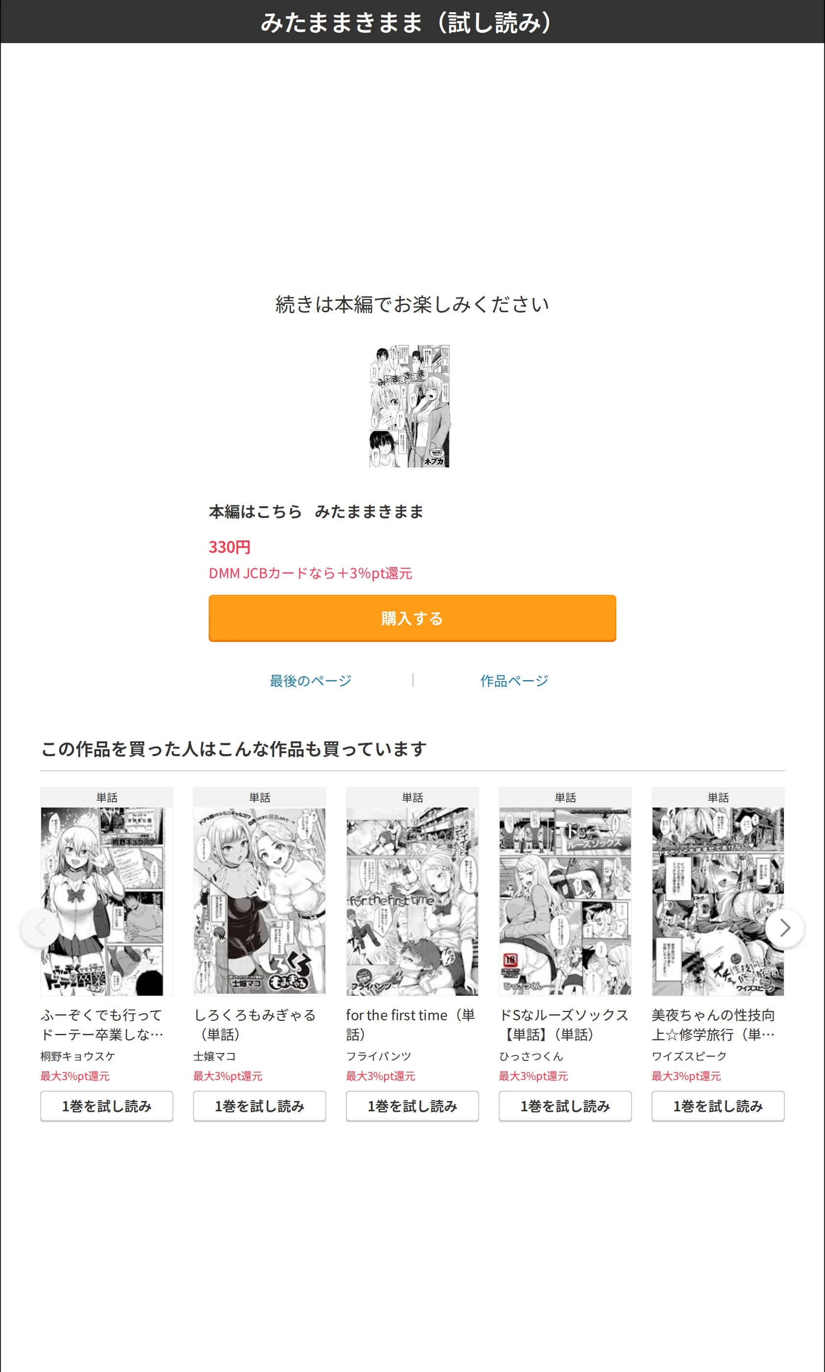 サンプル 8