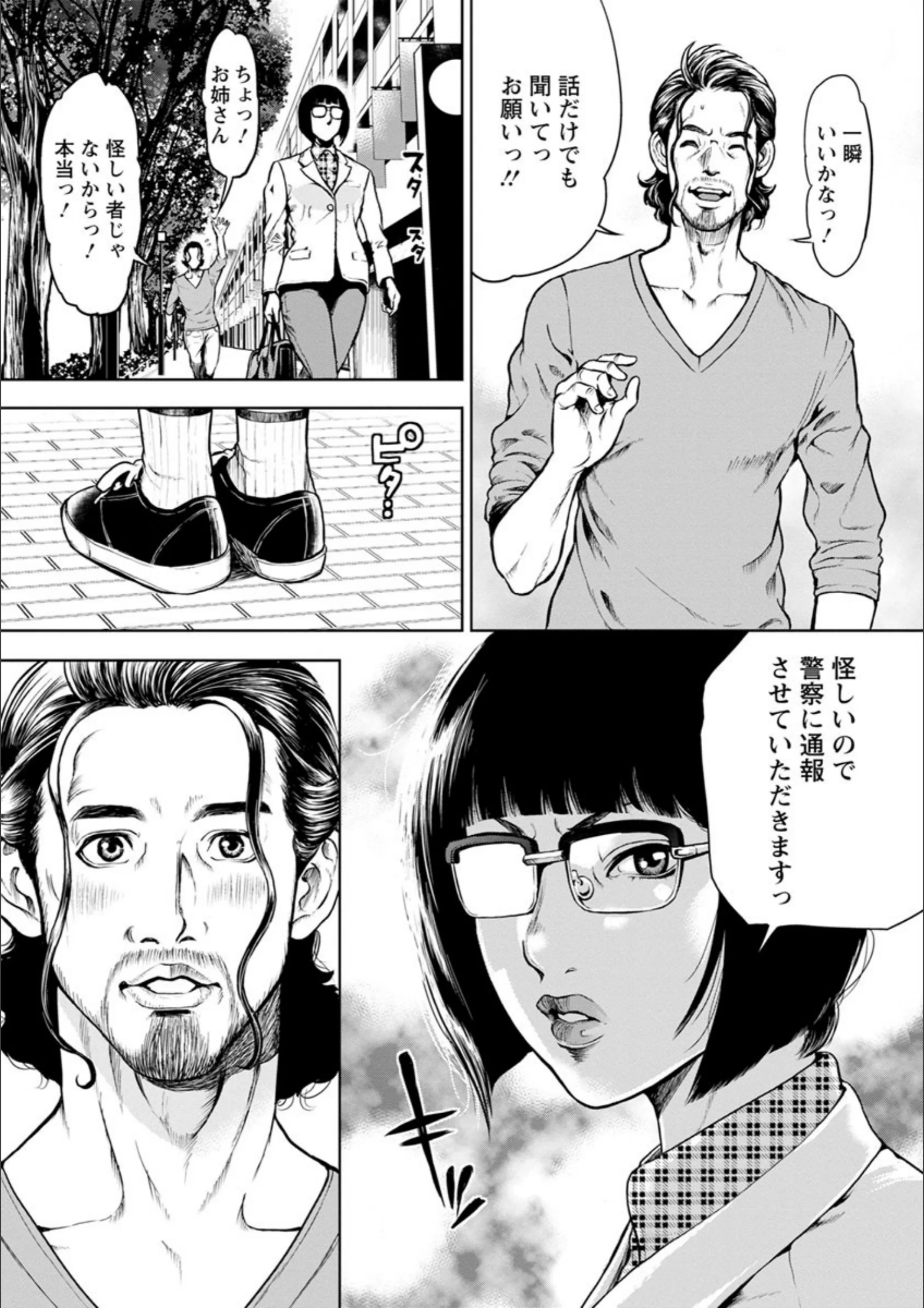 サンプル 10