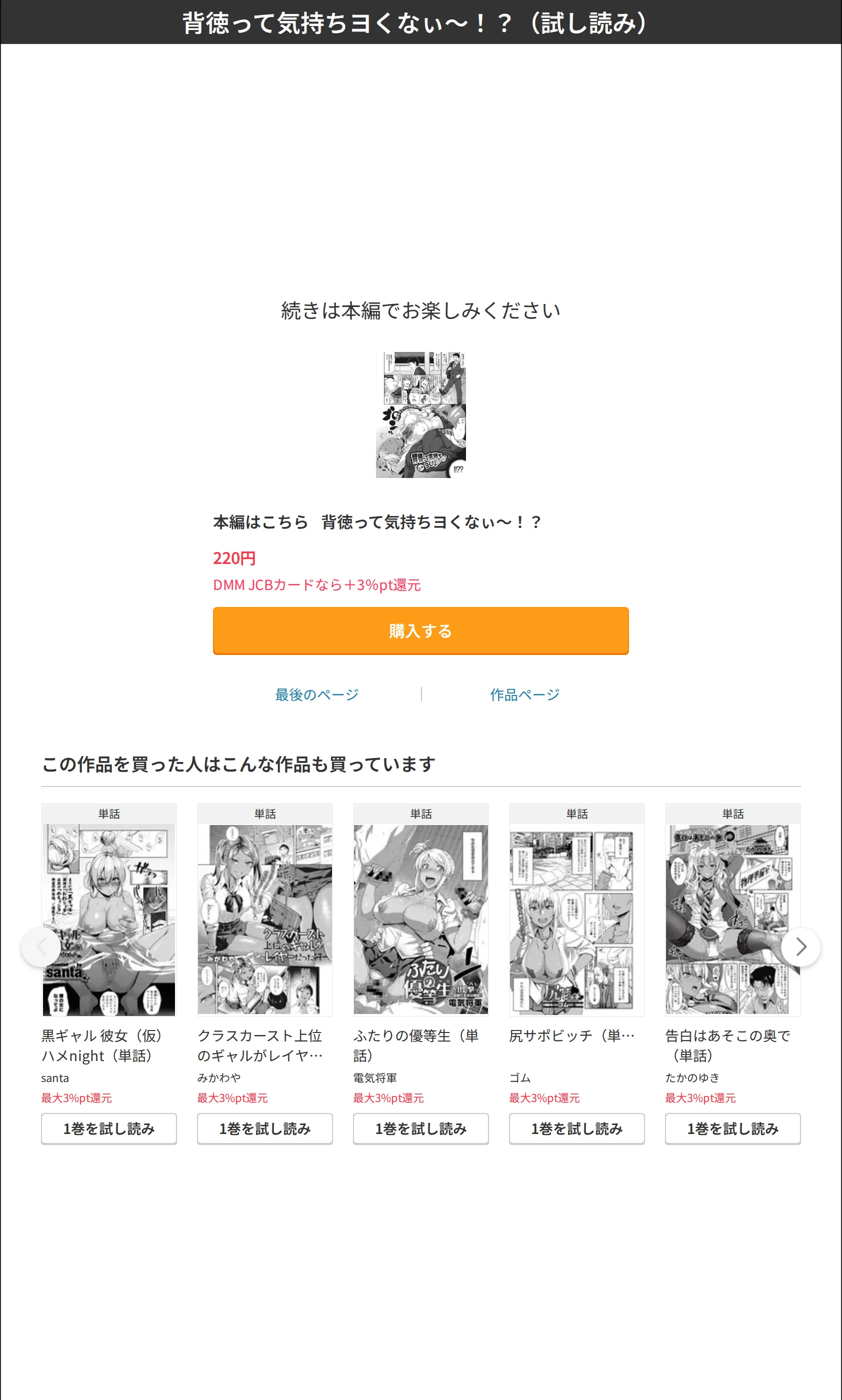サンプル 8