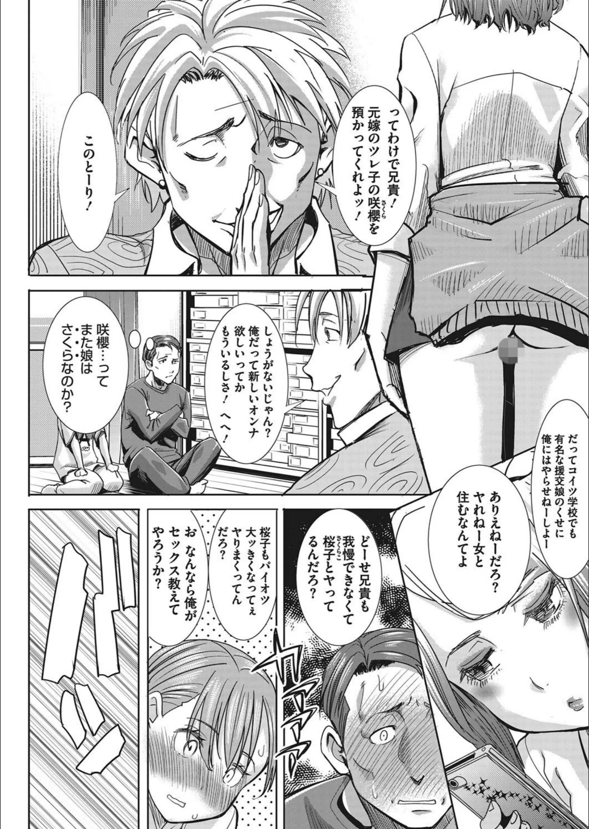 サンプル 2