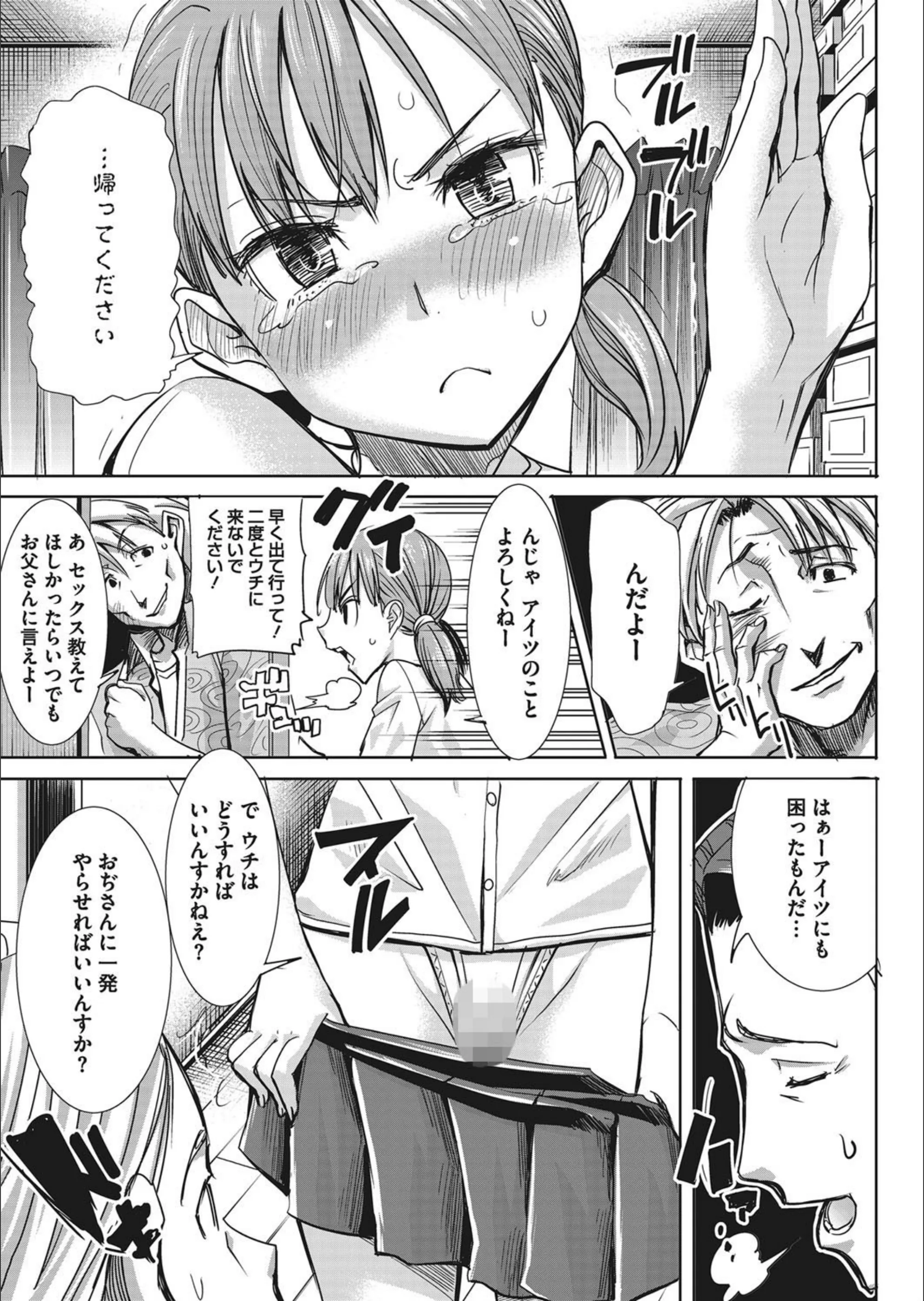 サンプル 3