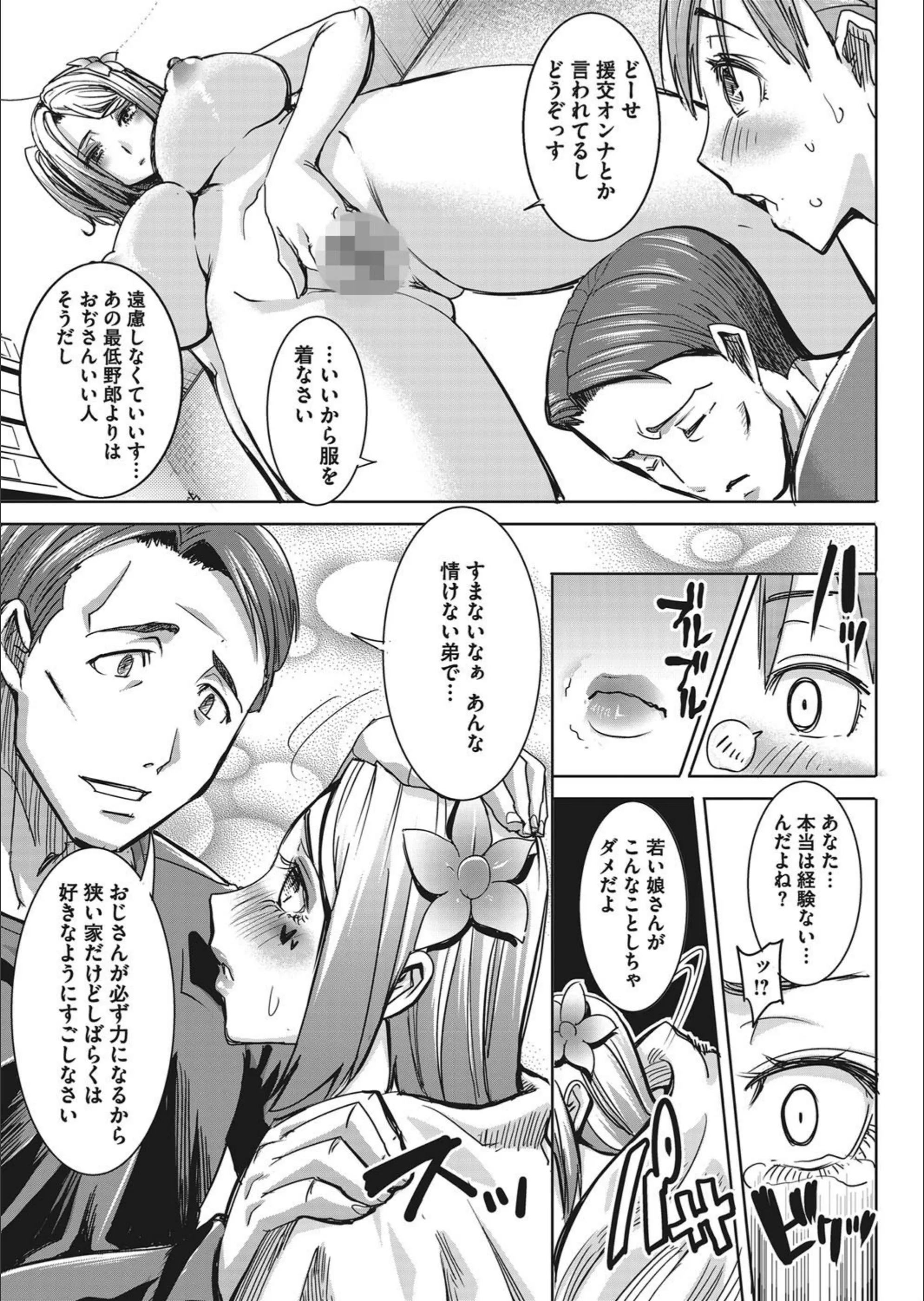 サンプル 5