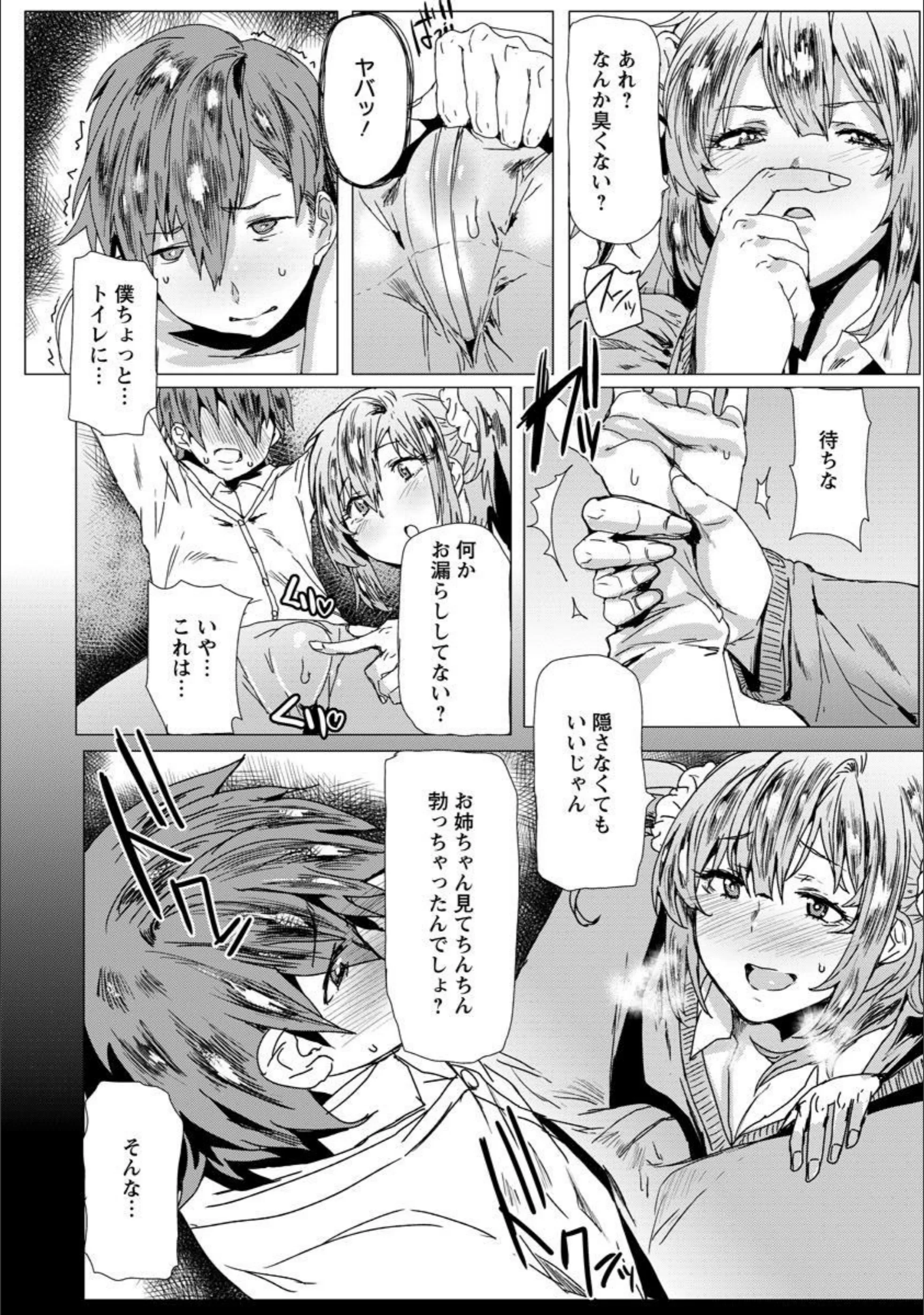 サンプル 8